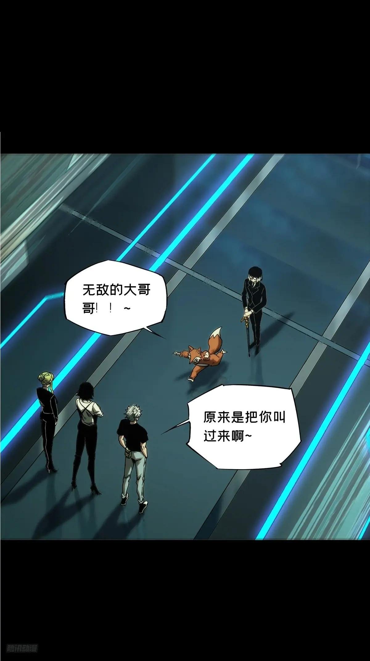 第三百八十二章\/追踪中