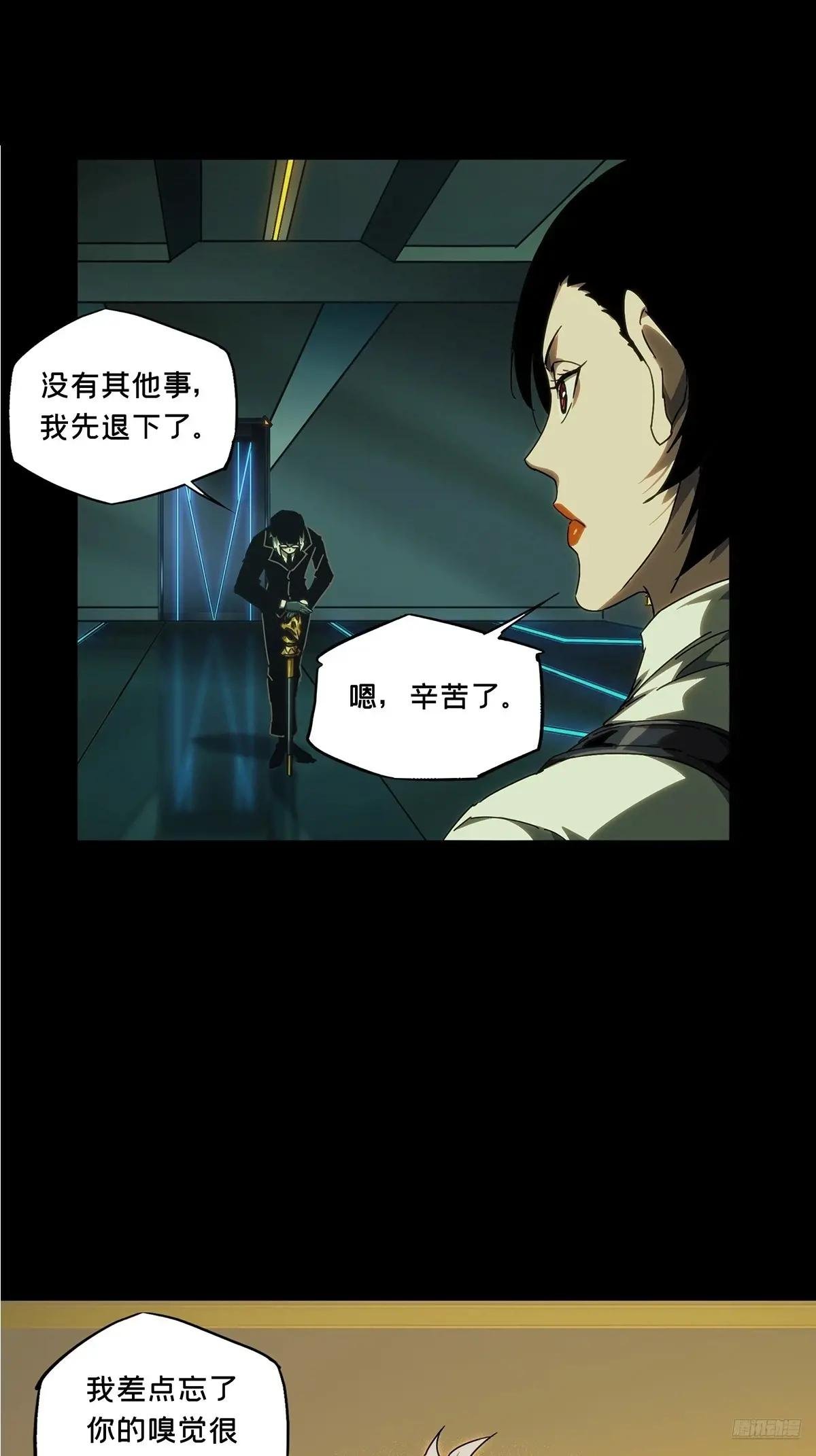 第三百八十二章\/追踪中