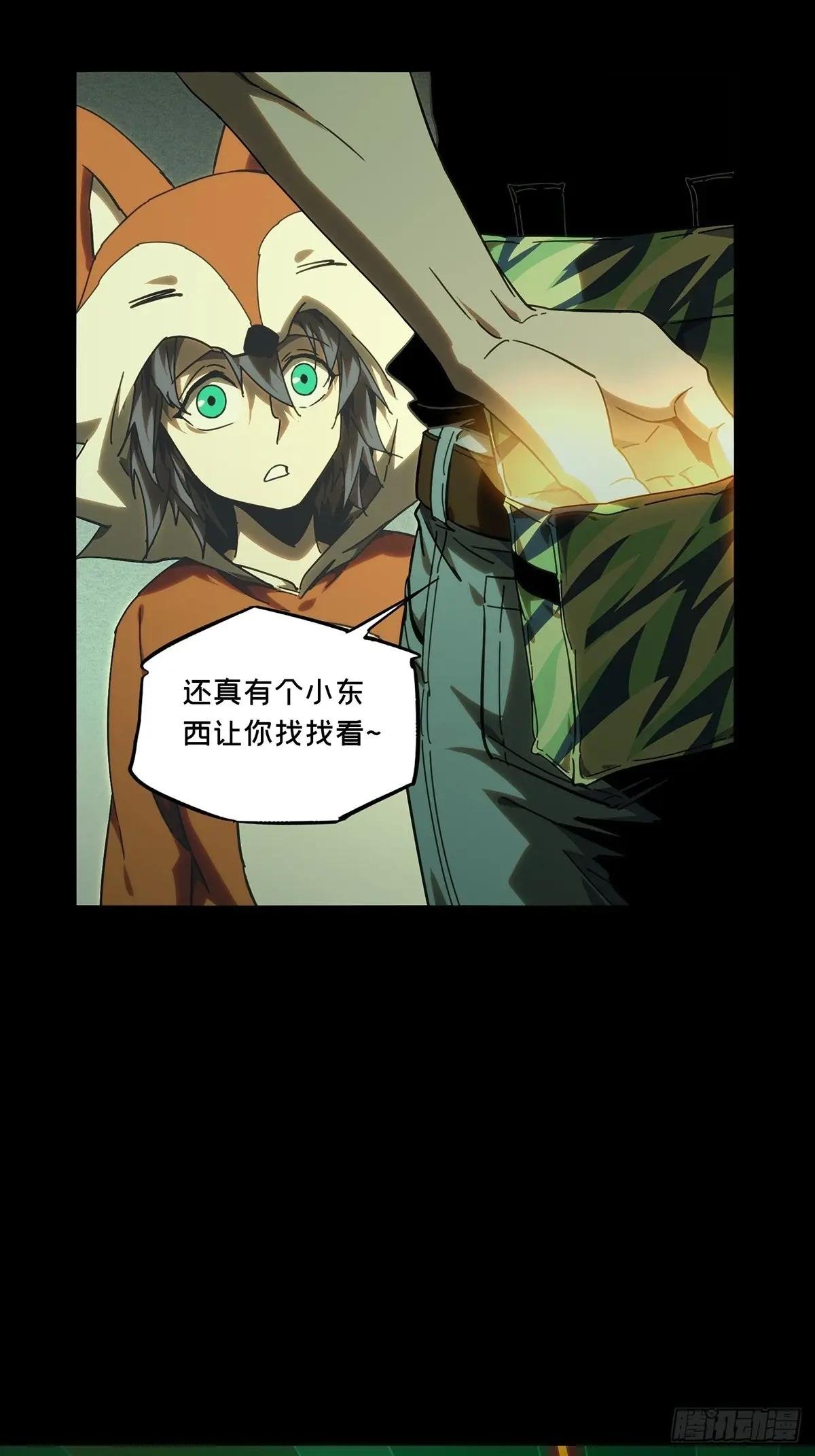 第三百八十二章\/追踪中