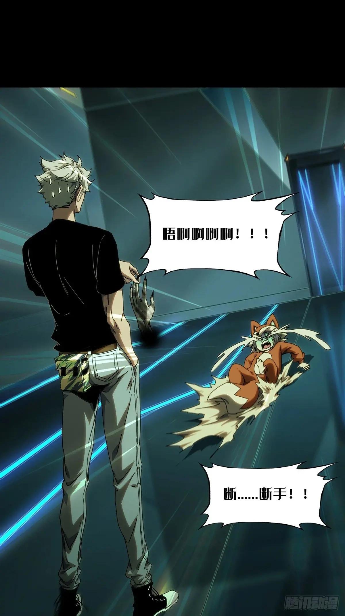 第三百八十二章\/追踪中