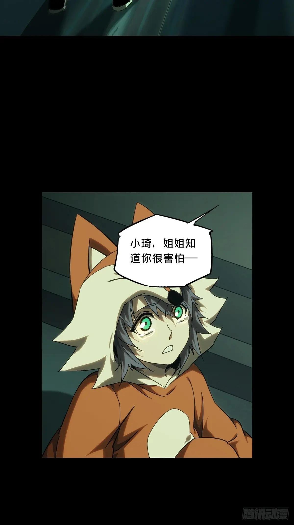 第三百八十二章\/追踪中