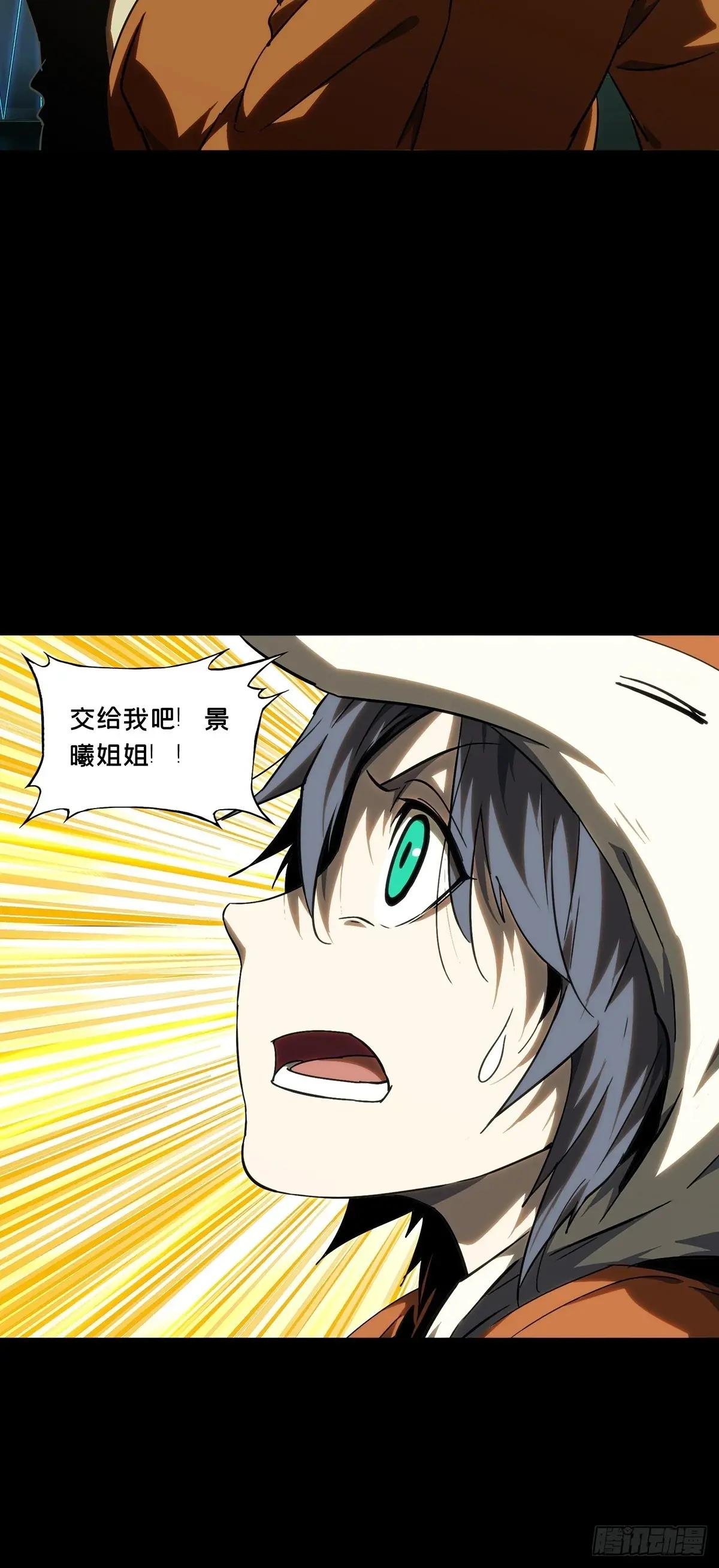 第三百八十二章\/追踪中