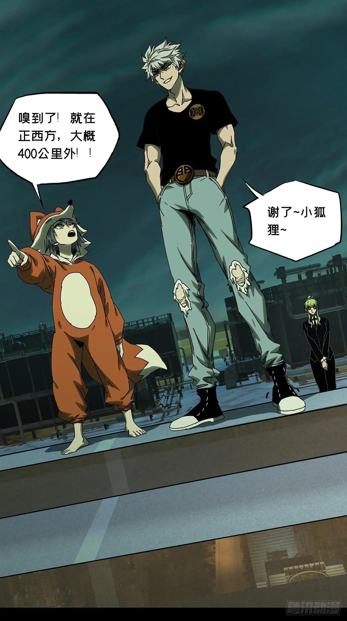 第三百八十二章\/追踪中