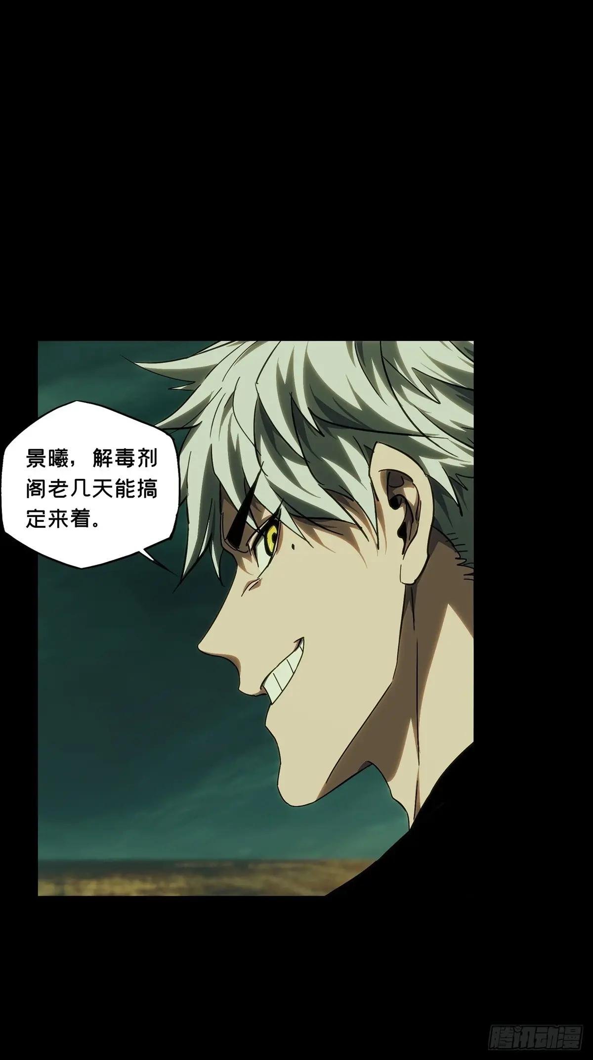 第三百八十二章\/追踪中