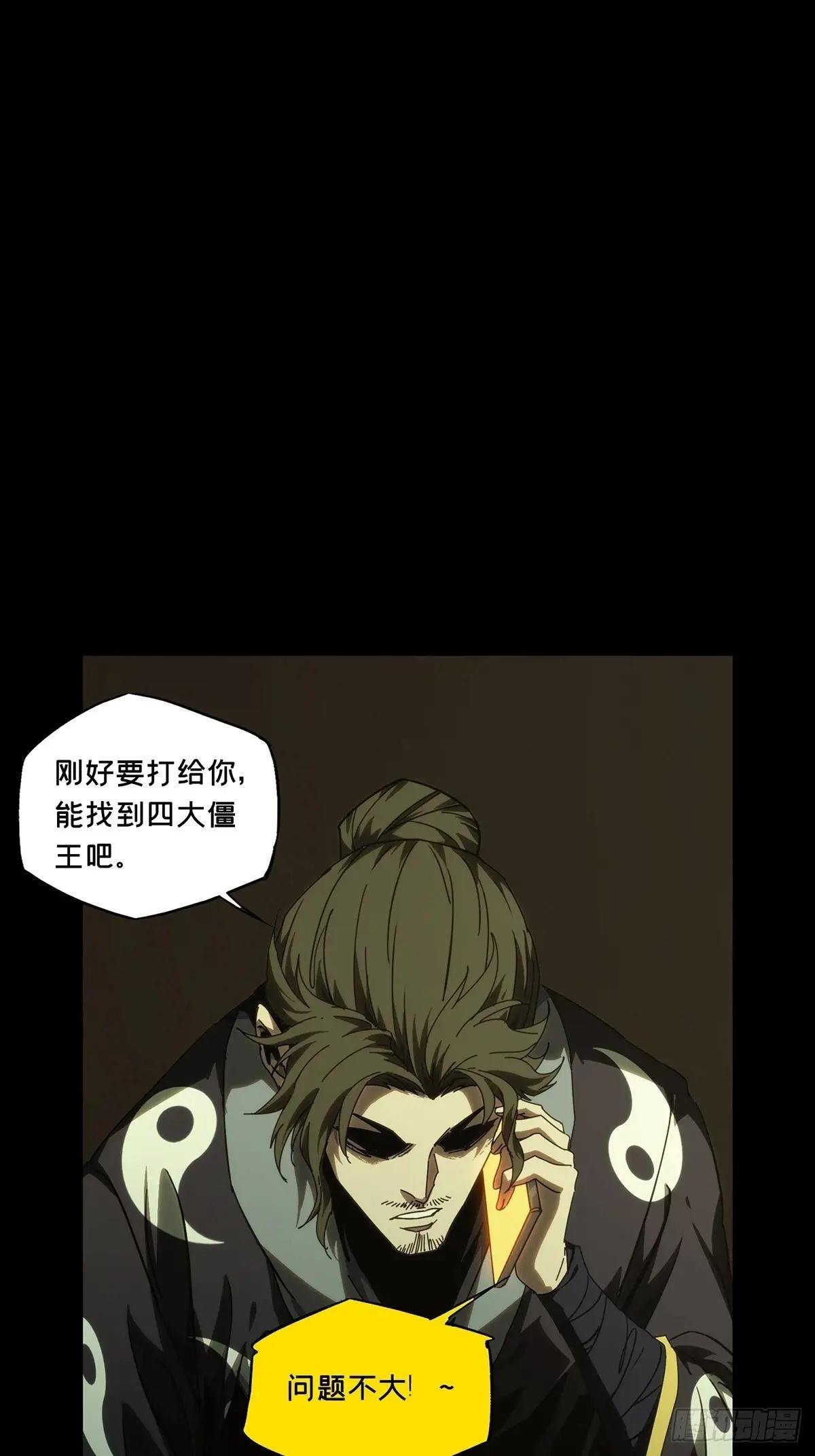 第三百八十二章\/追踪中