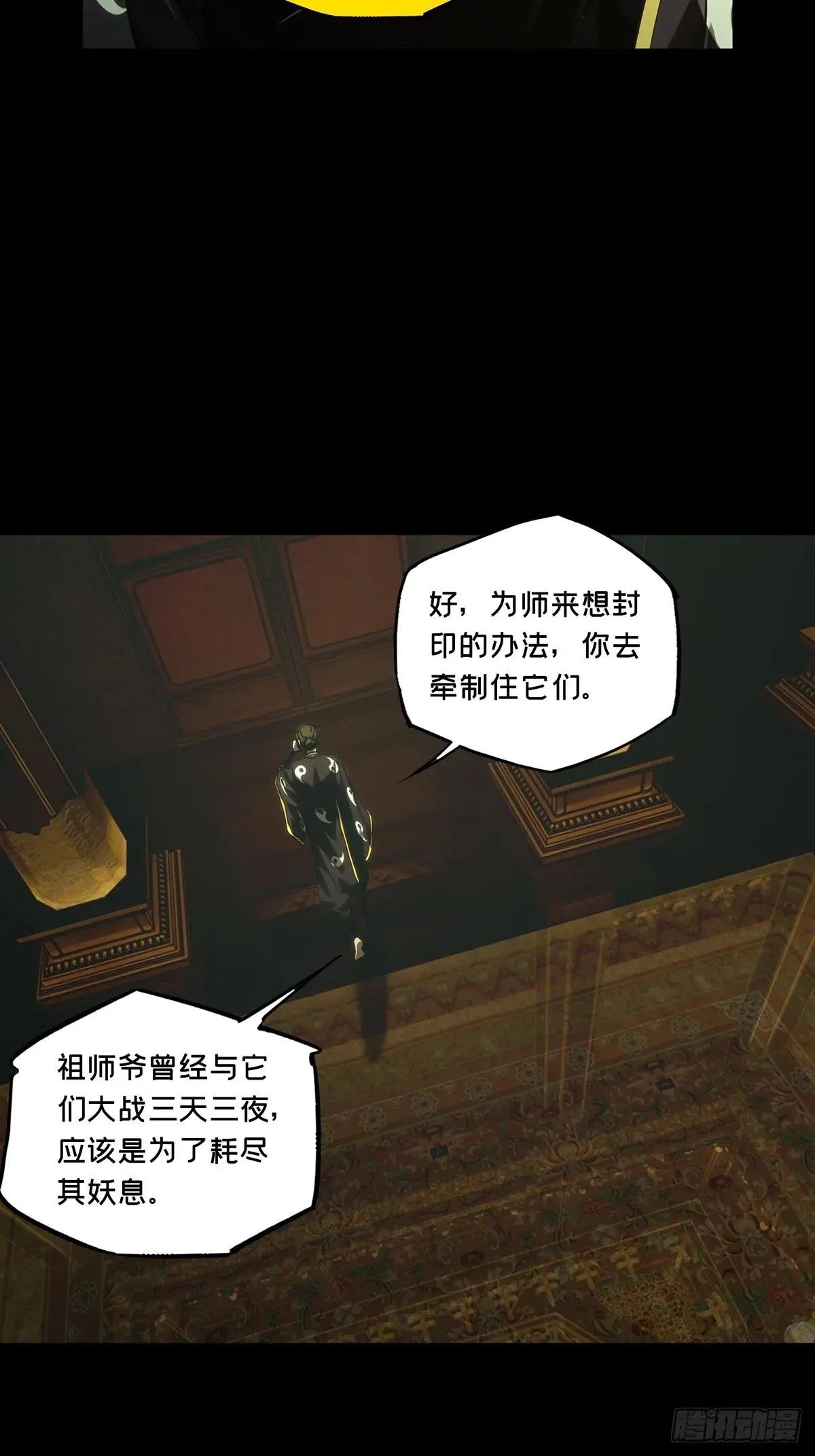 第三百八十二章\/追踪中