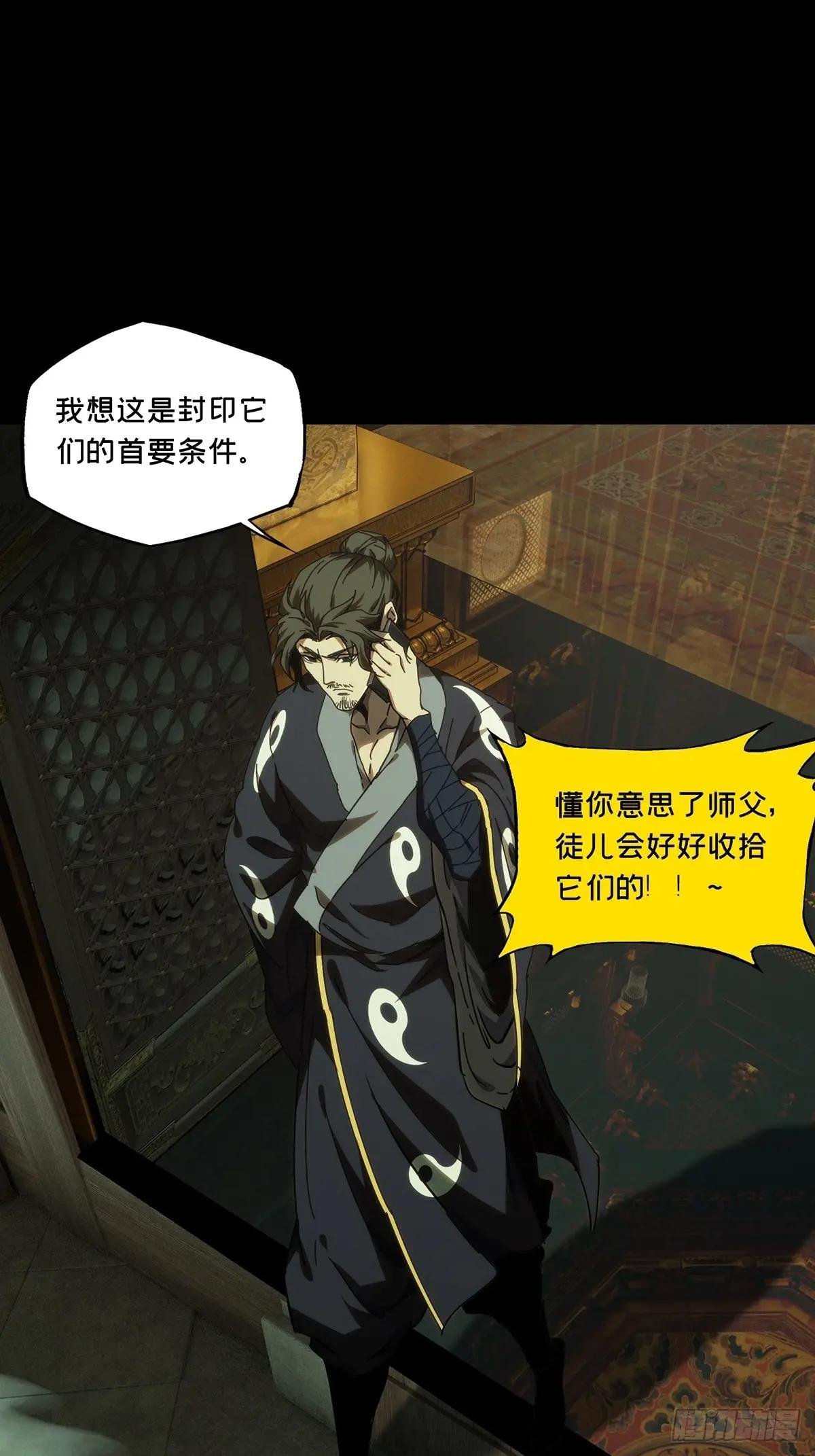 第三百八十二章\/追踪中