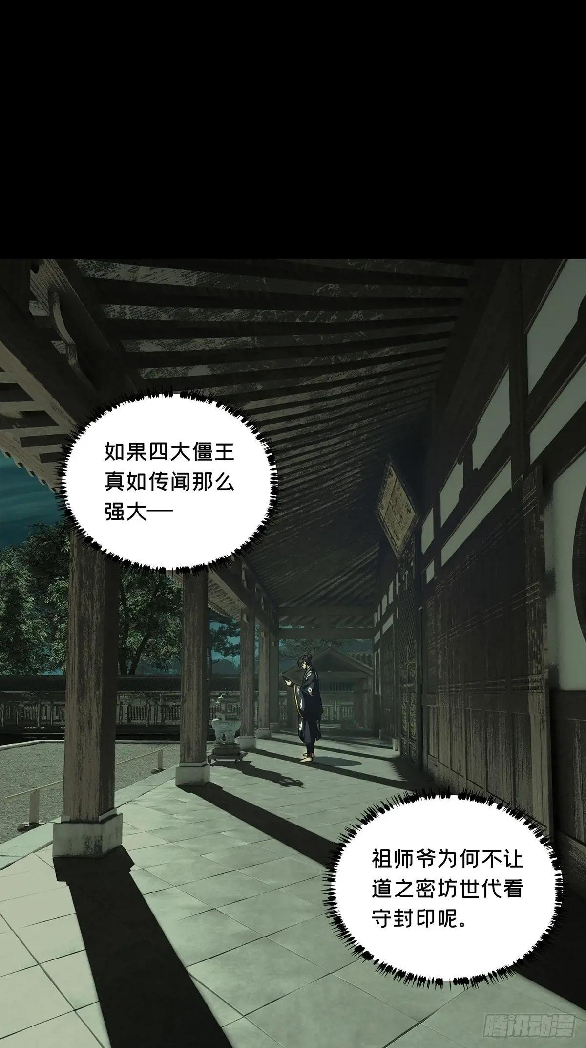 第三百八十二章\/追踪中
