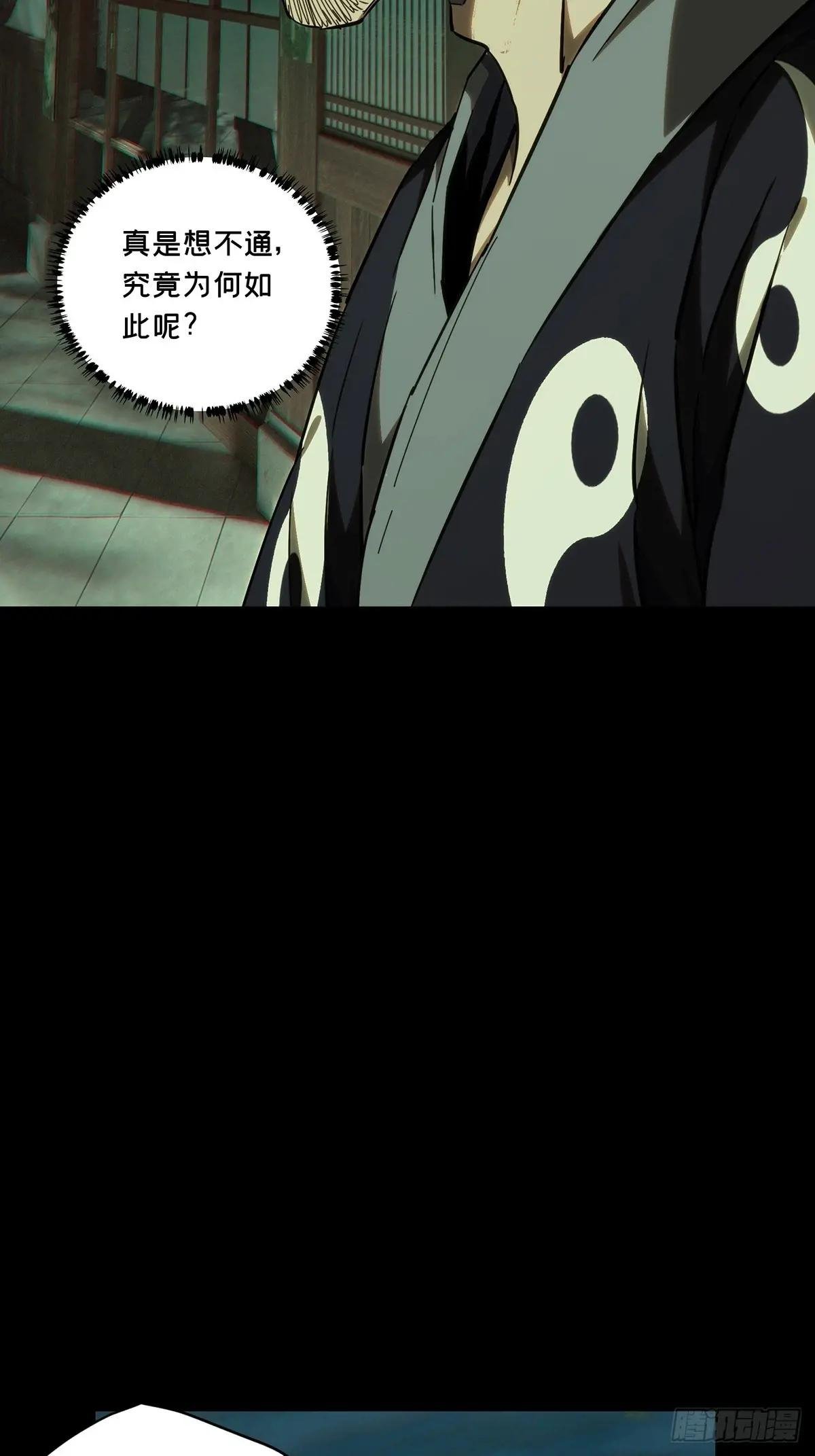 第三百八十二章\/追踪中