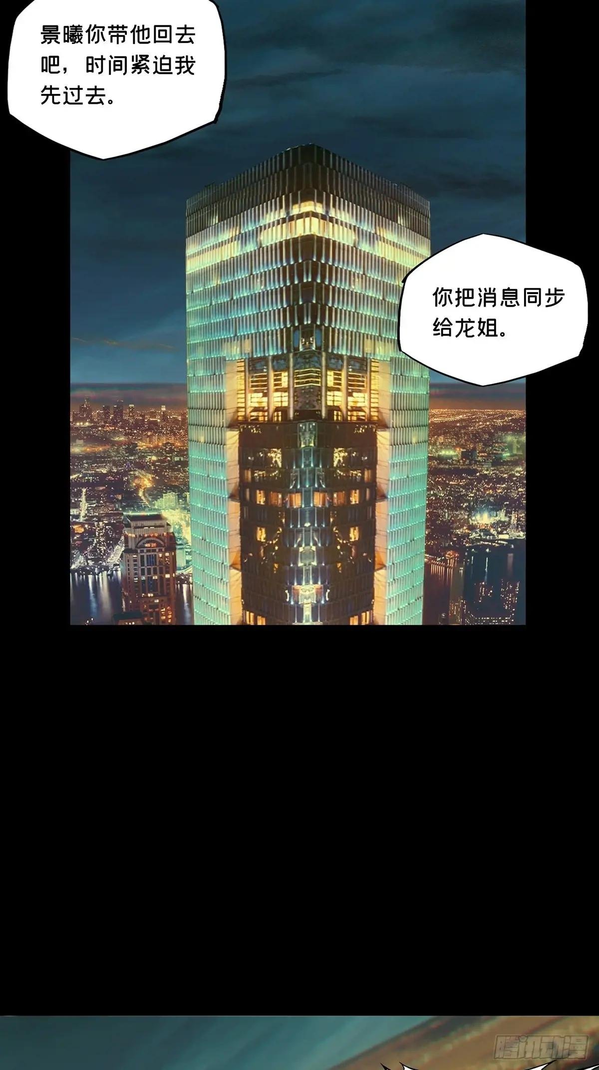 第三百八十二章\/追踪中