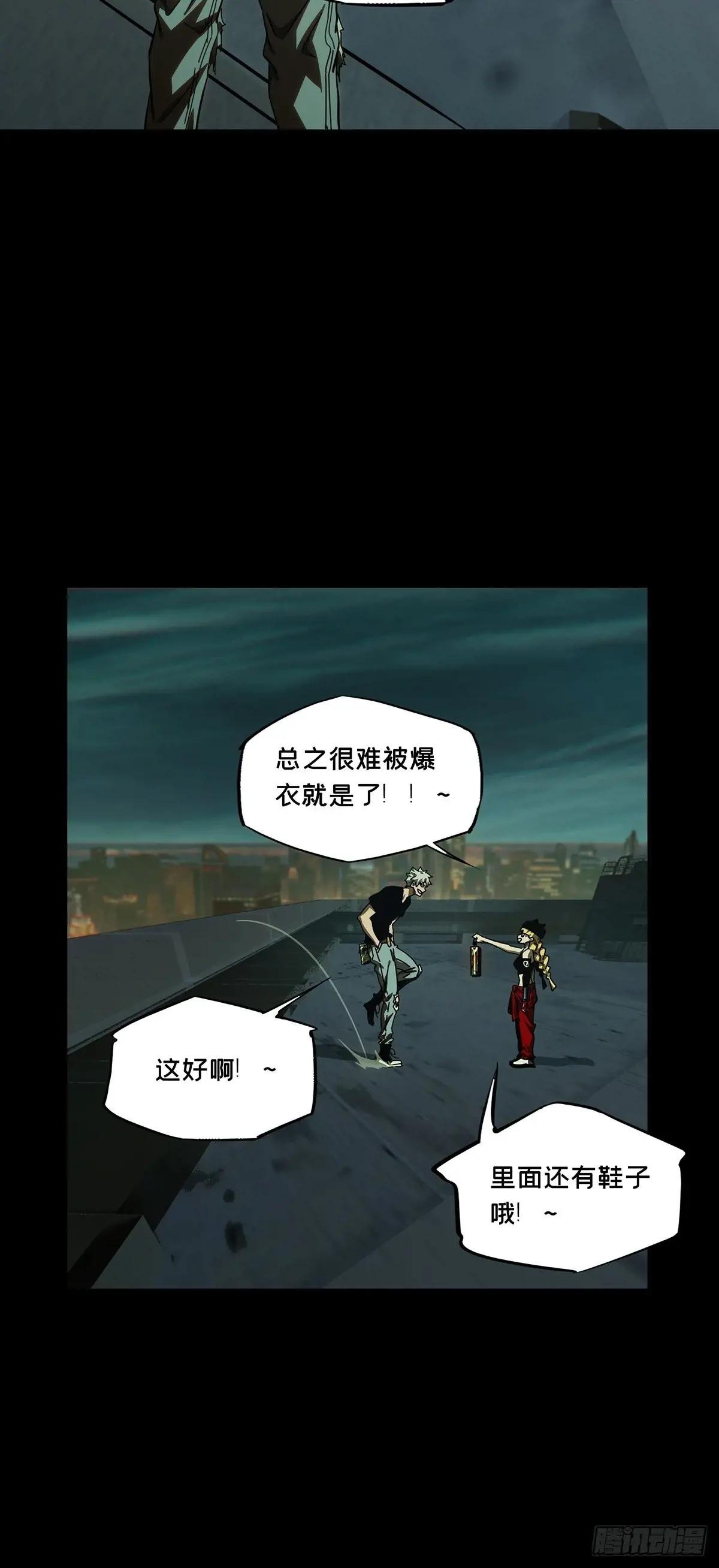 第三百八十二章\/追踪中