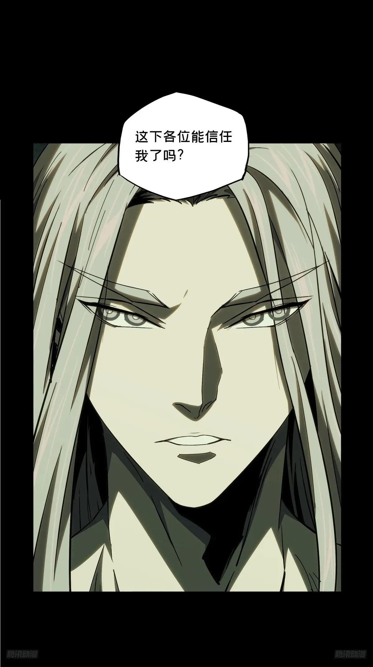 第三百八十三章\/追踪下