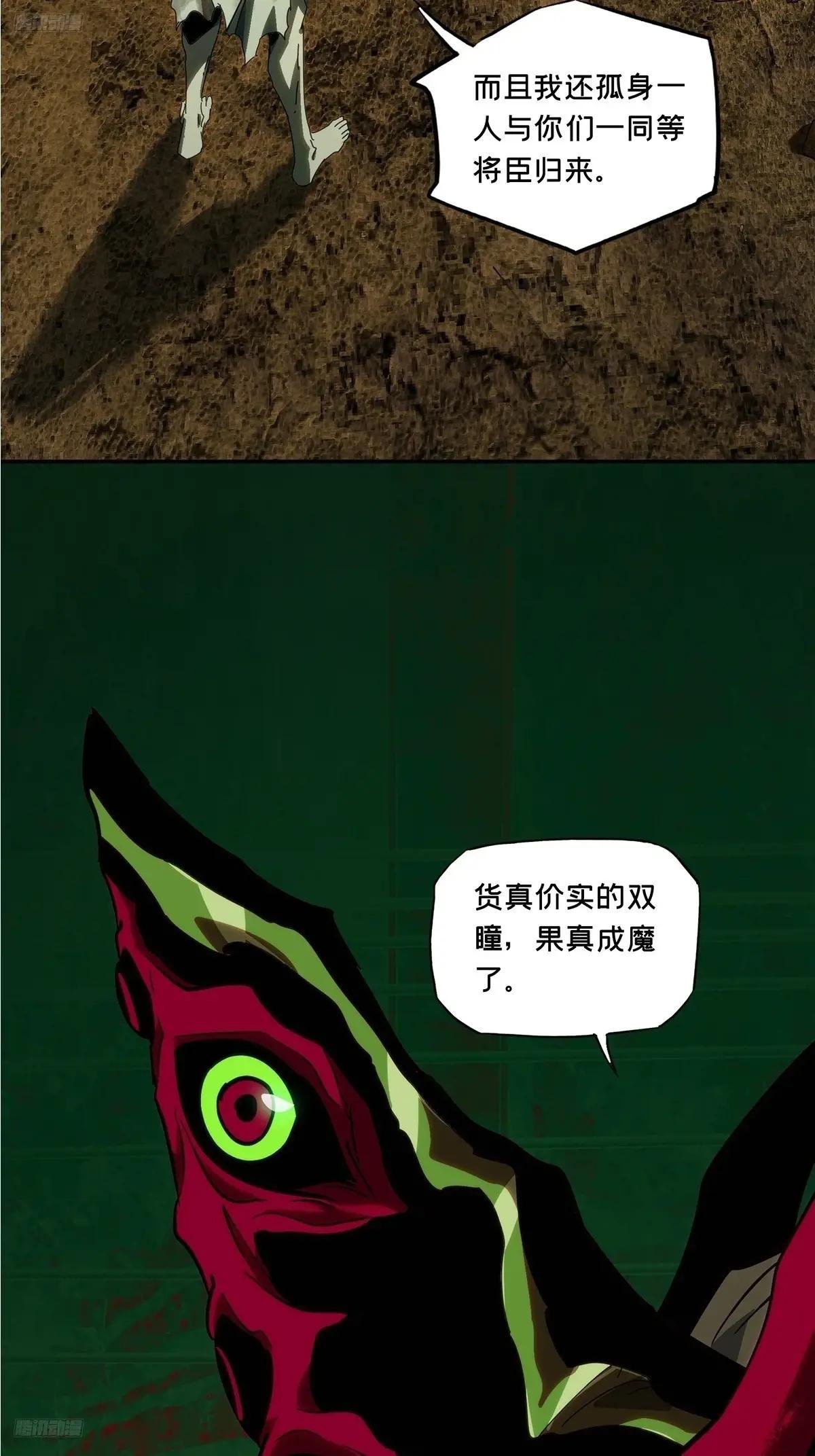 第三百八十三章\/追踪下