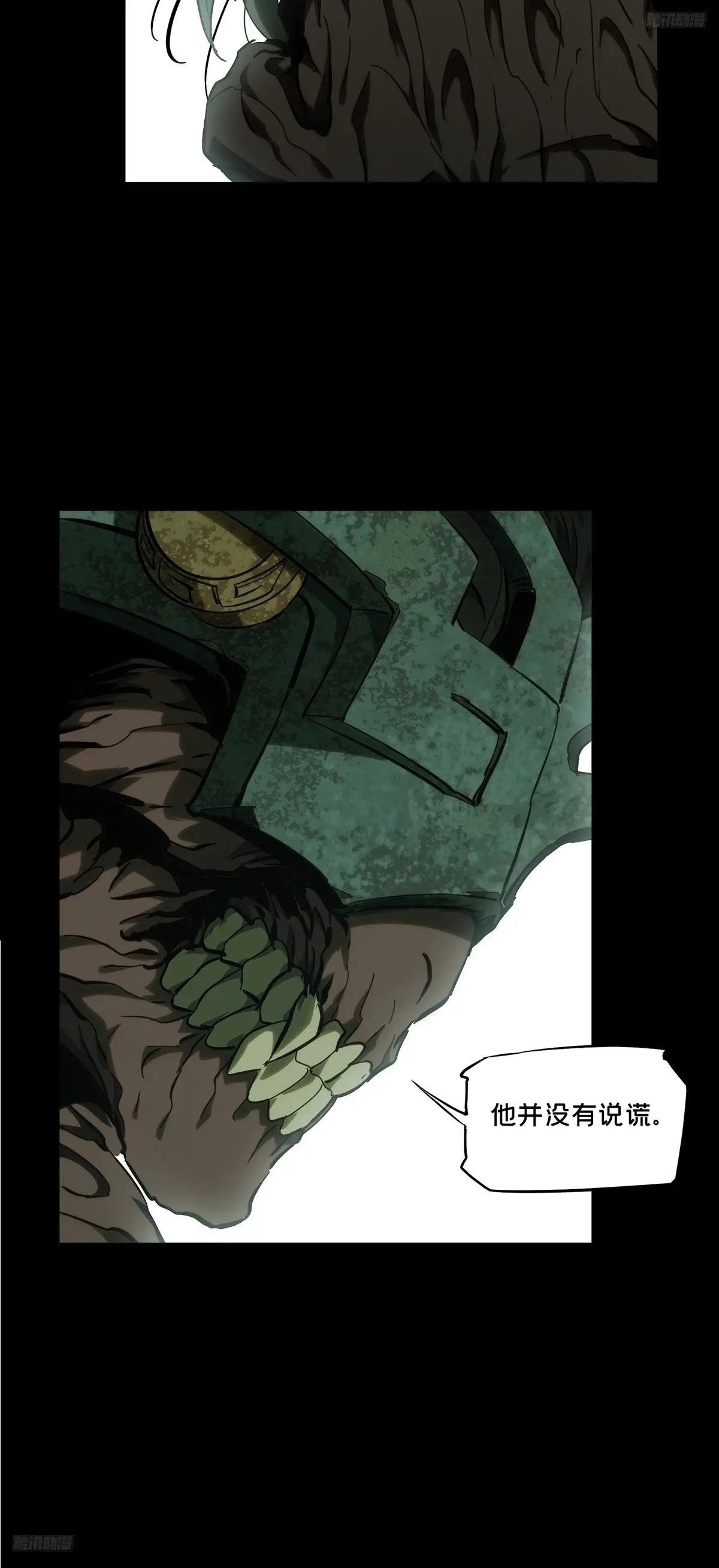 第三百八十三章\/追踪下