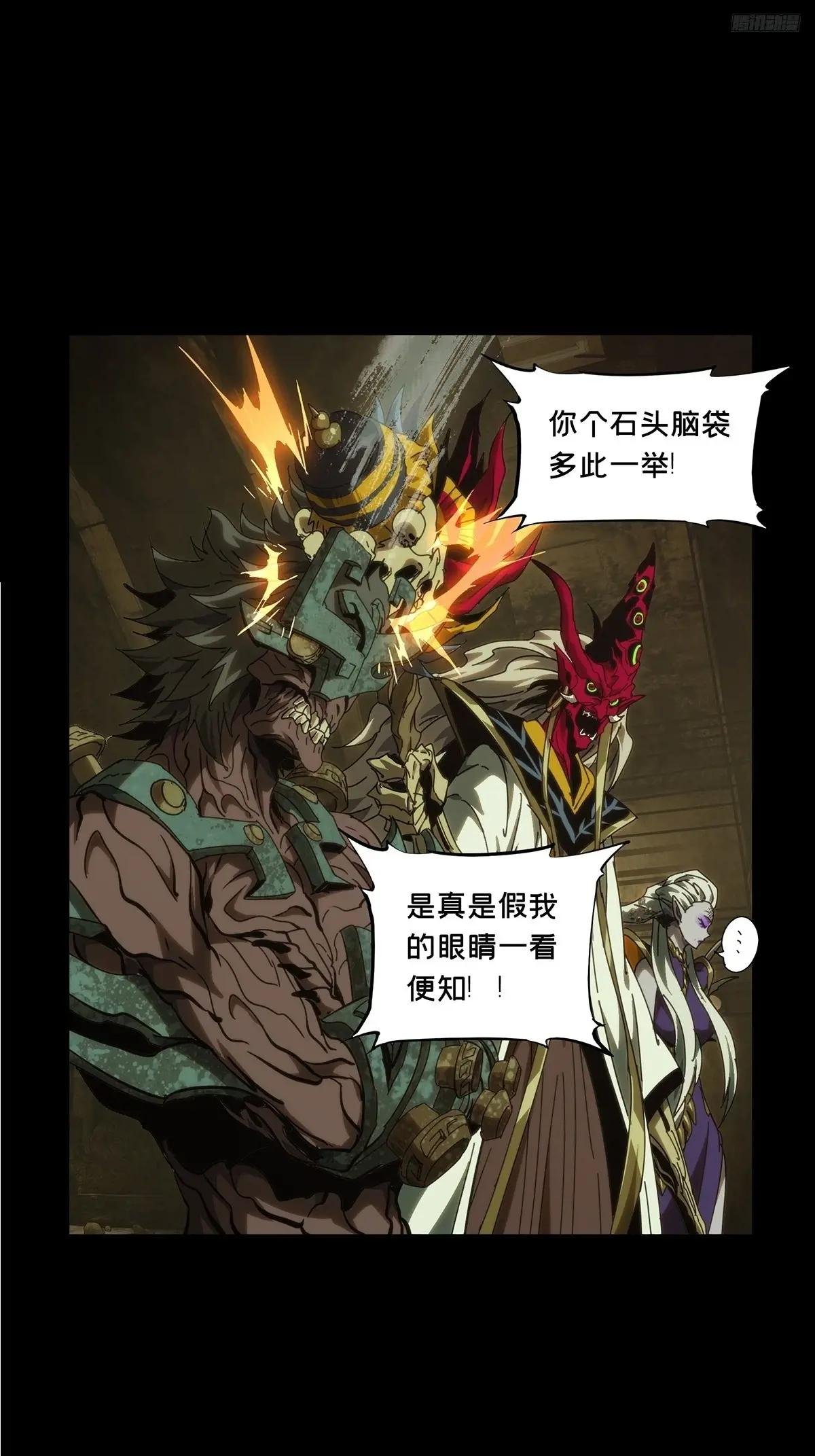 第三百八十三章\/追踪下