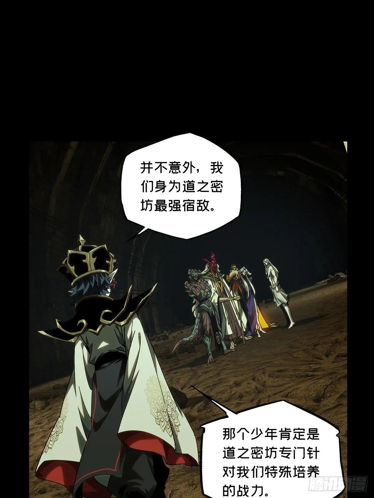第三百八十三章\/追踪下