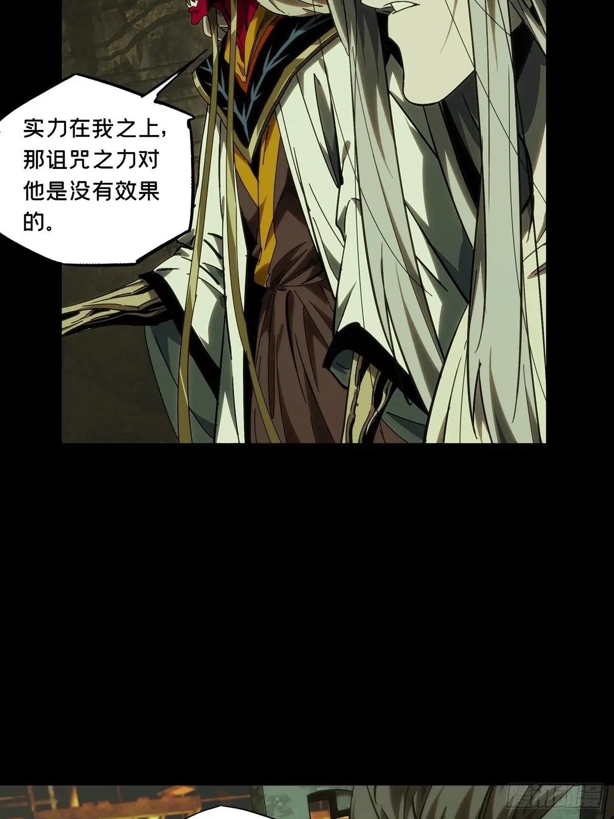 第三百八十三章\/追踪下