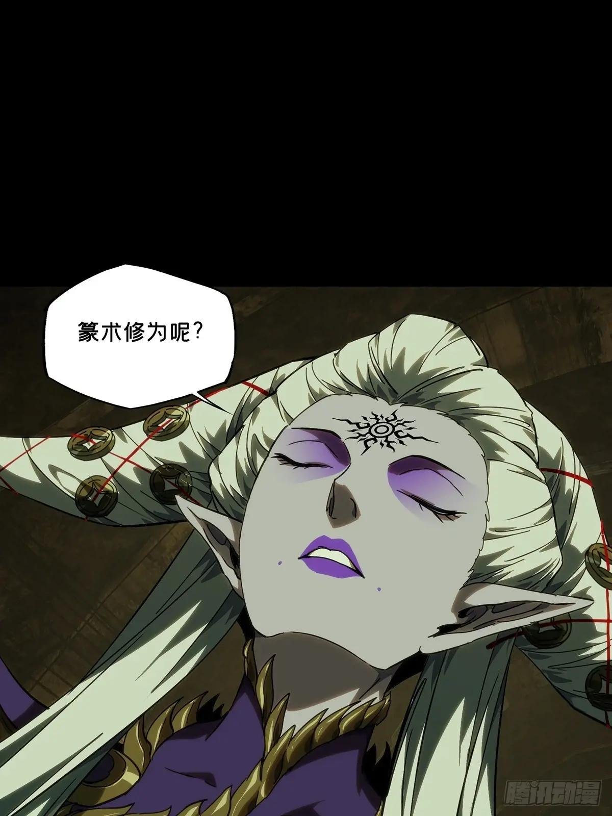 第三百八十三章\/追踪下