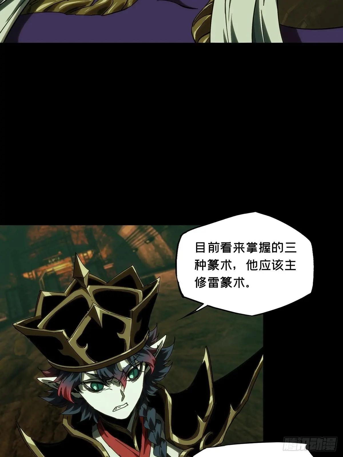 第三百八十三章\/追踪下