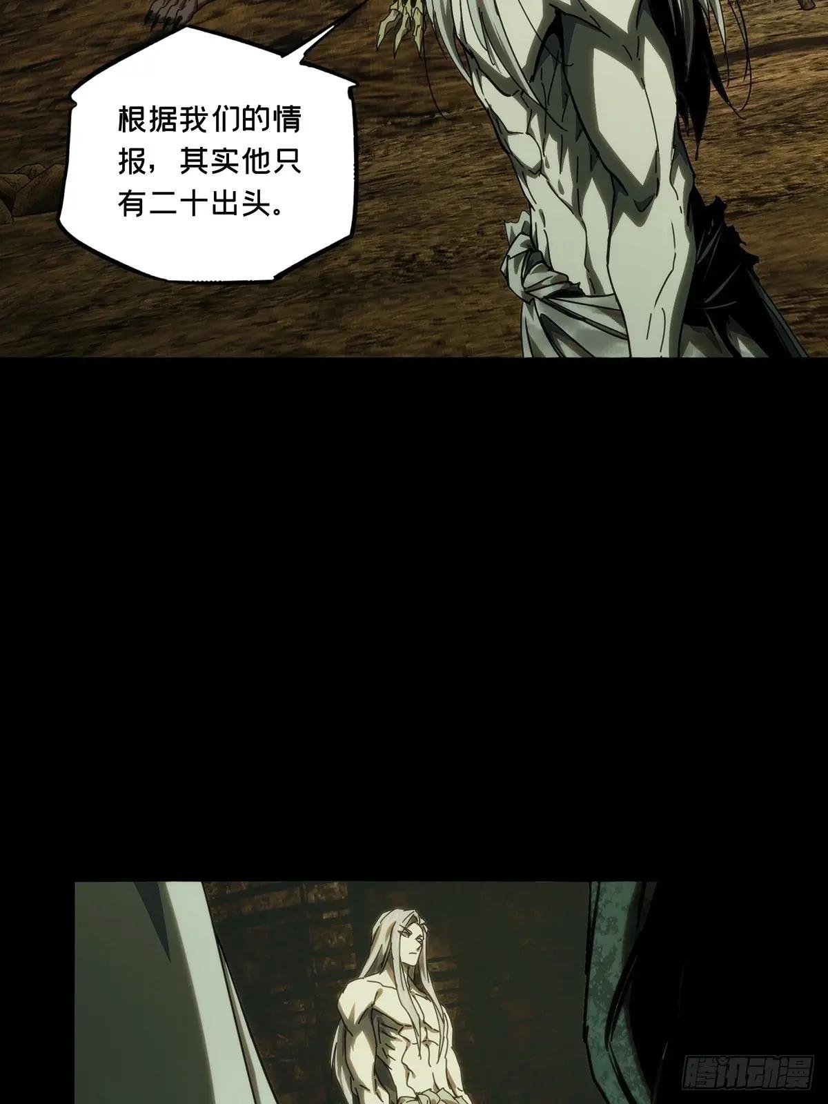 第三百八十三章\/追踪下