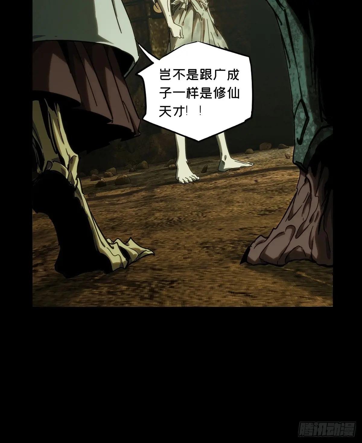 第三百八十三章\/追踪下