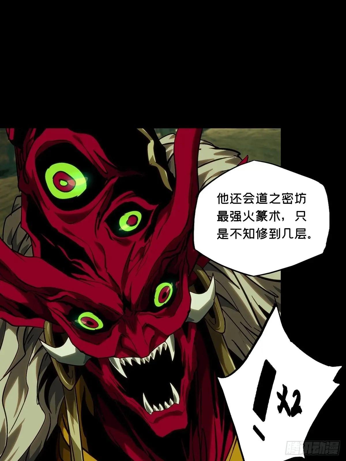 第三百八十三章\/追踪下