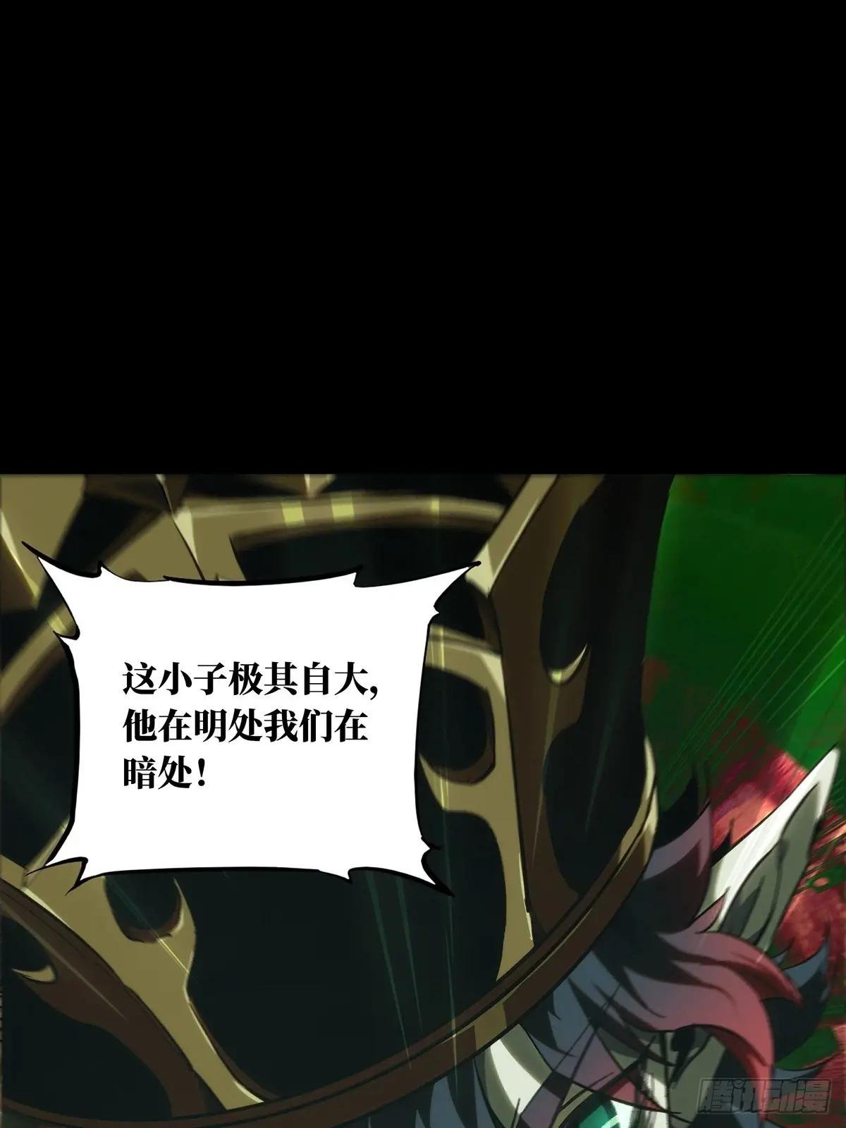 第三百八十三章\/追踪下