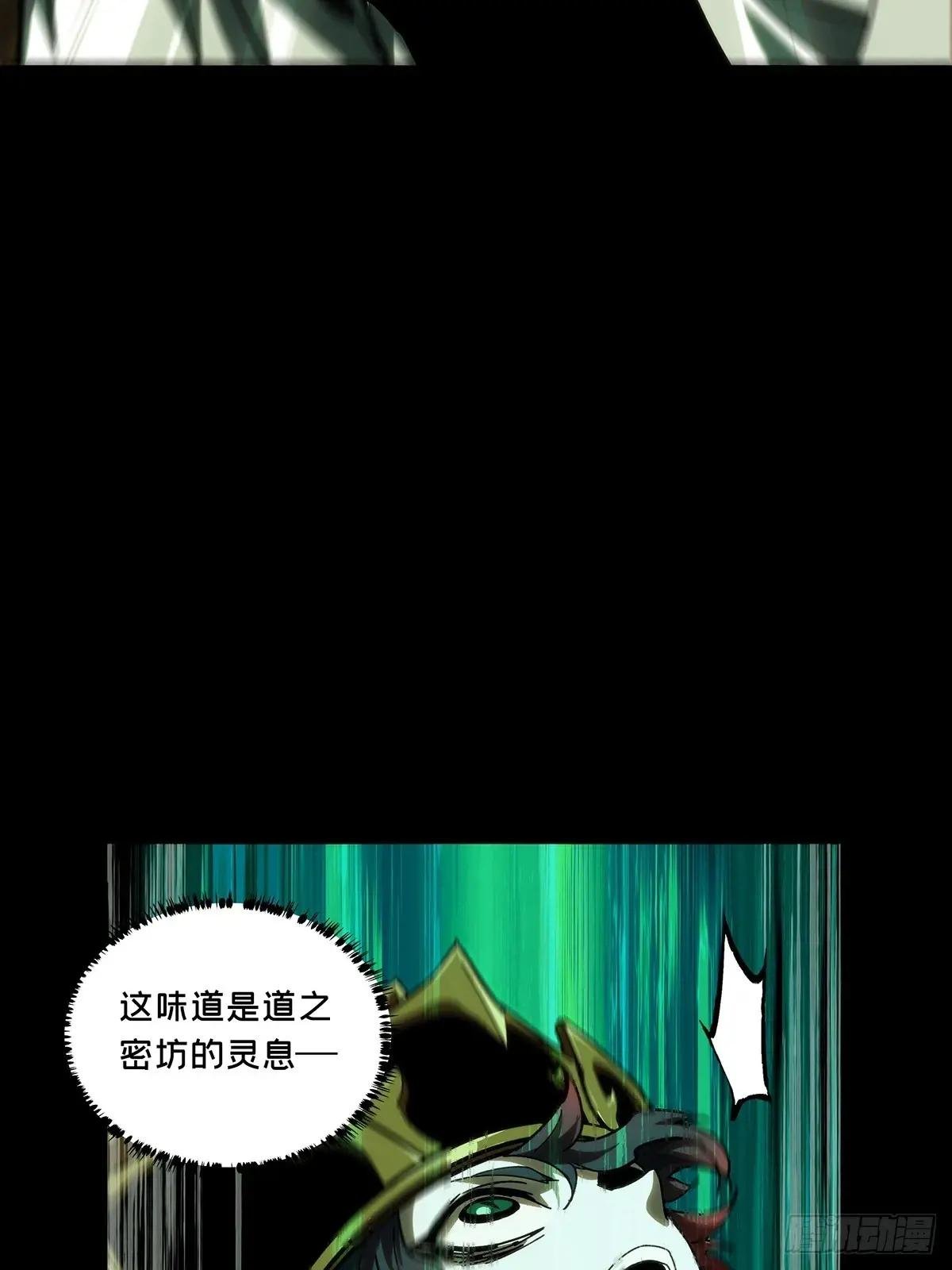 第三百八十三章\/追踪下