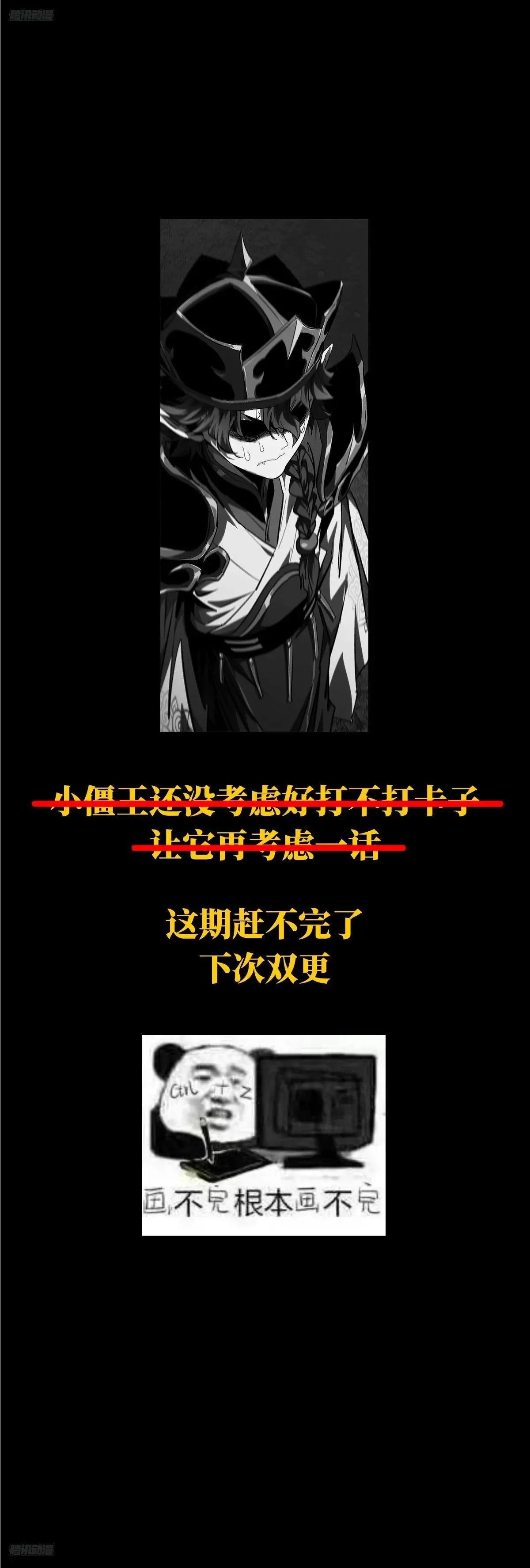 鸽之公告！！
