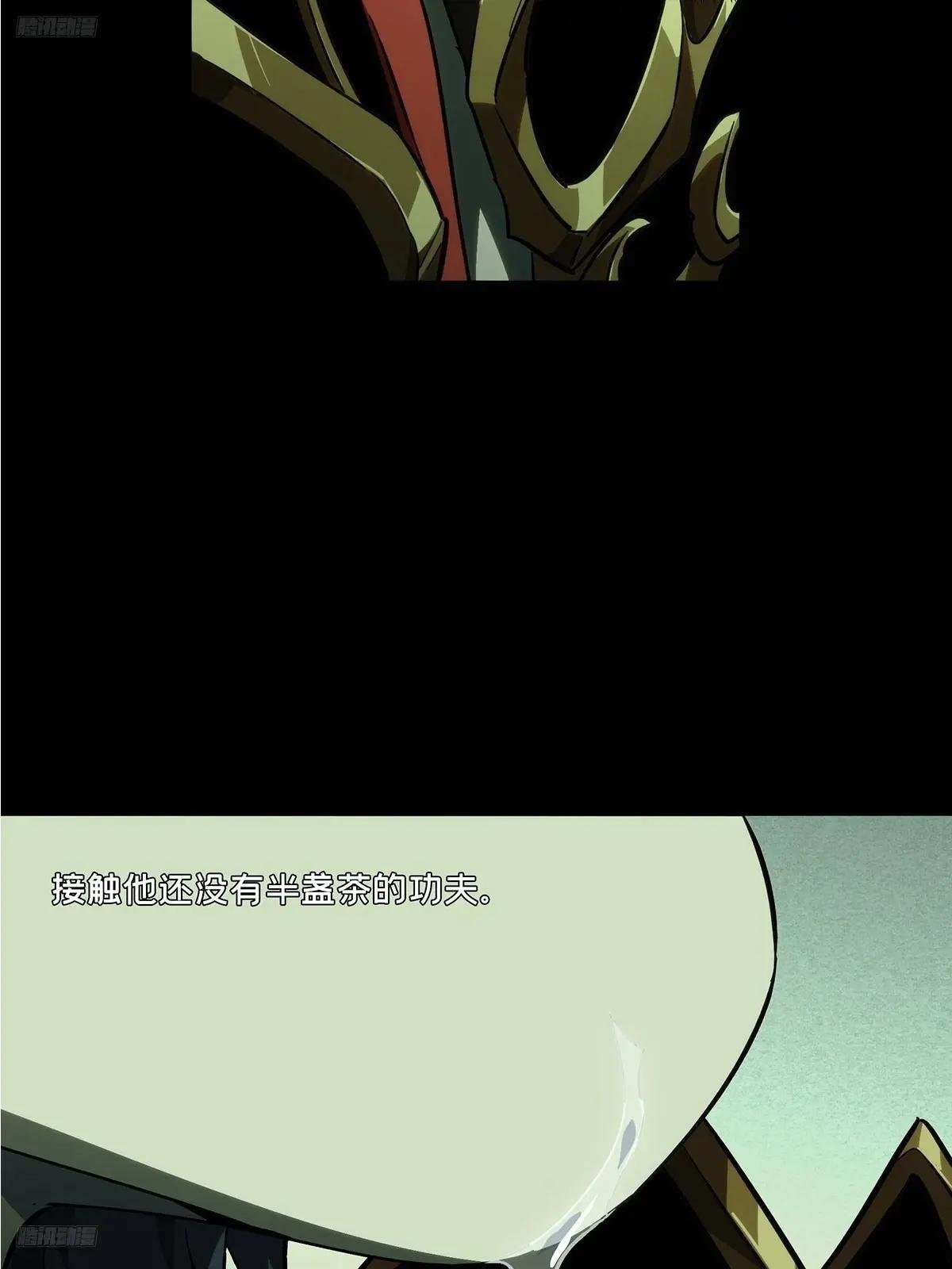 第三百八十四章\/僵毒上