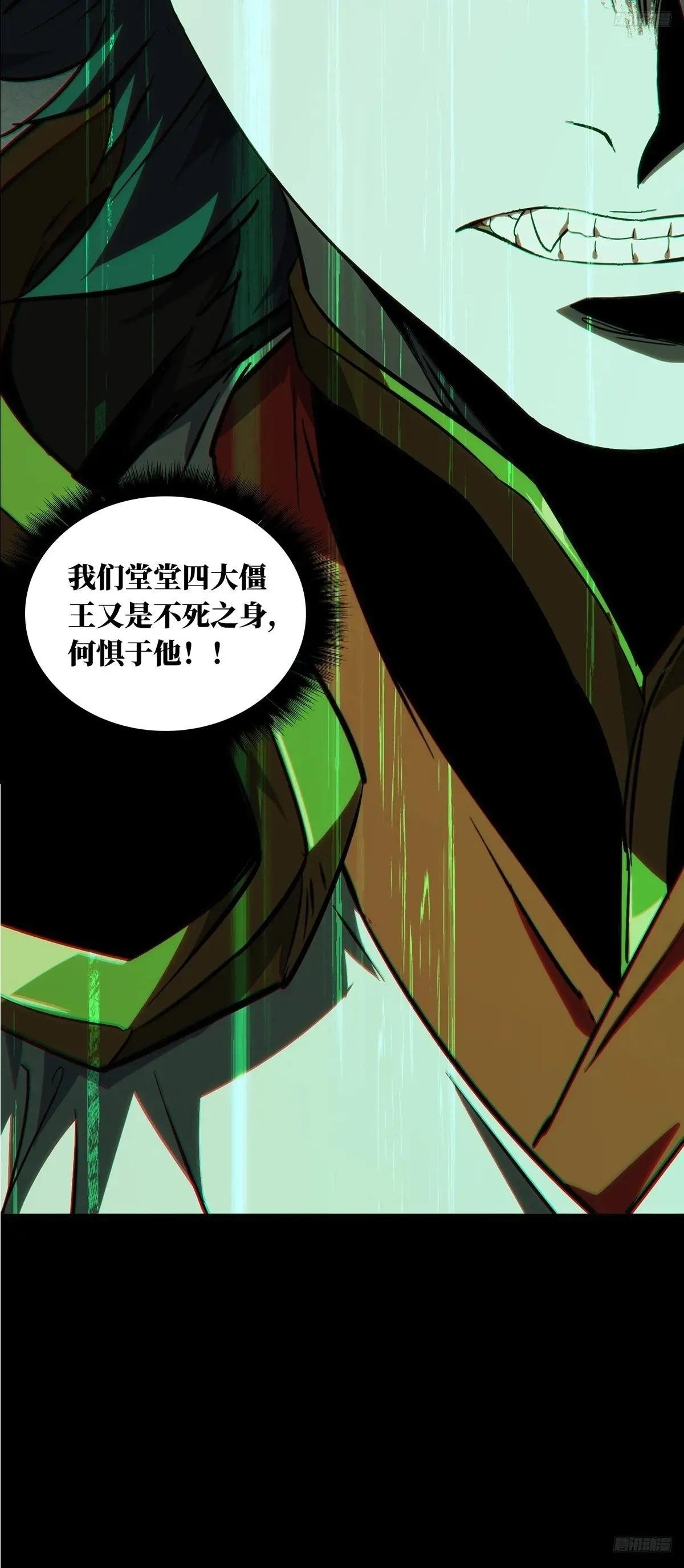 第三百八十四章\/僵毒上