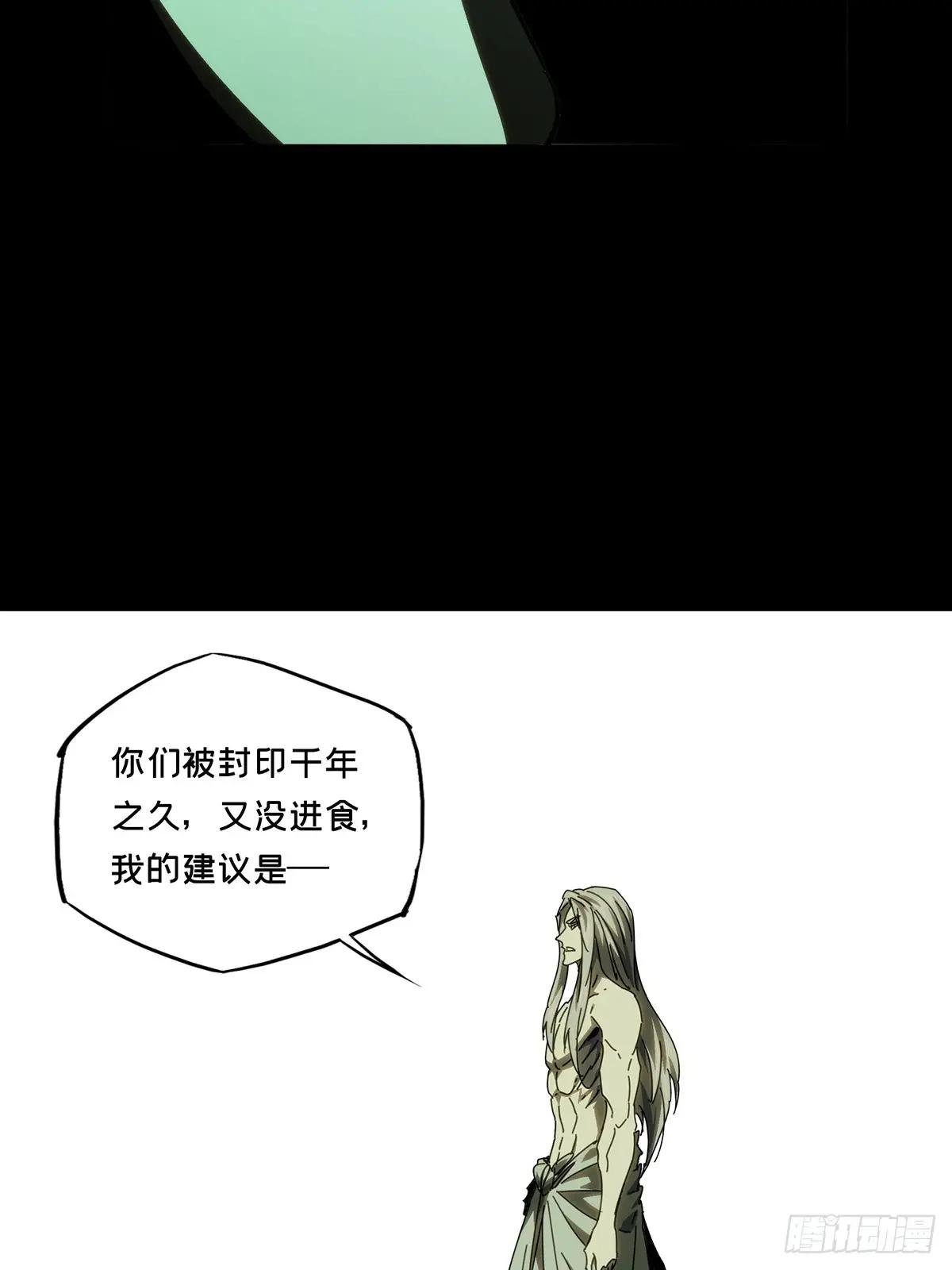 第三百八十四章\/僵毒上
