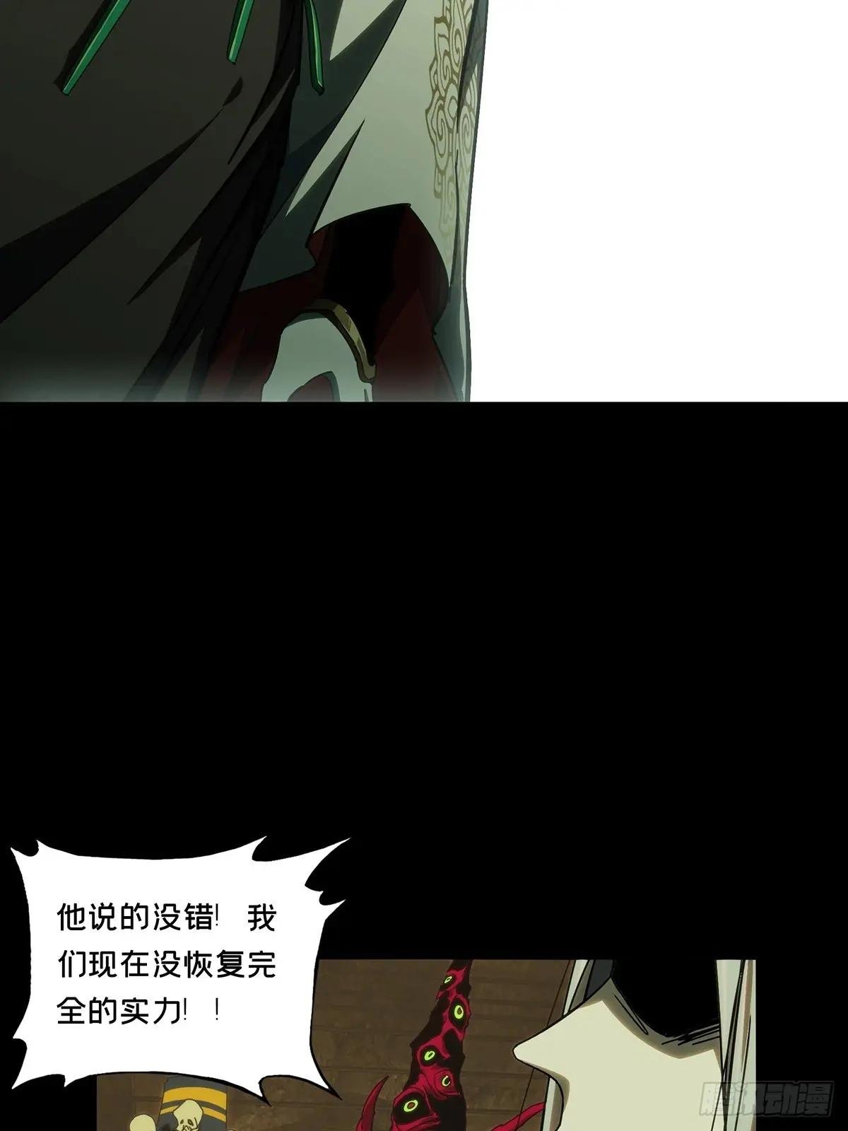 第三百八十四章\/僵毒上