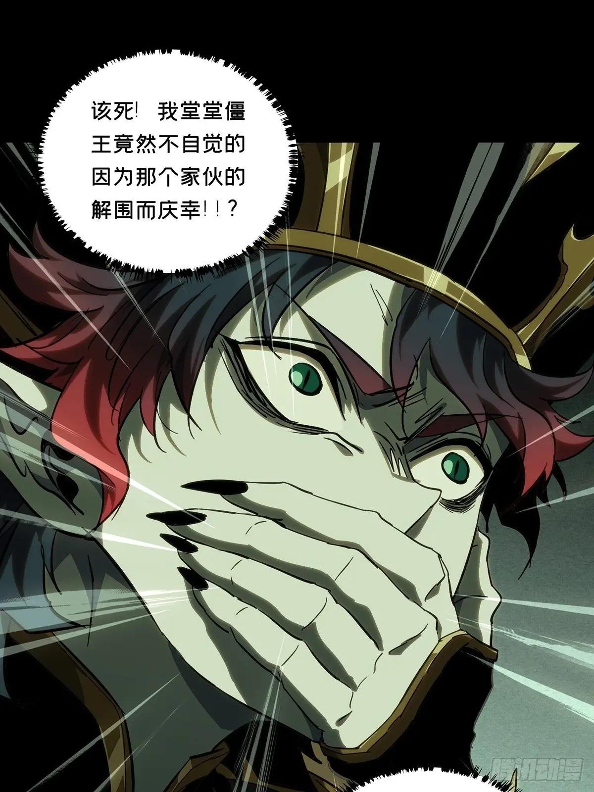 第三百八十四章\/僵毒上