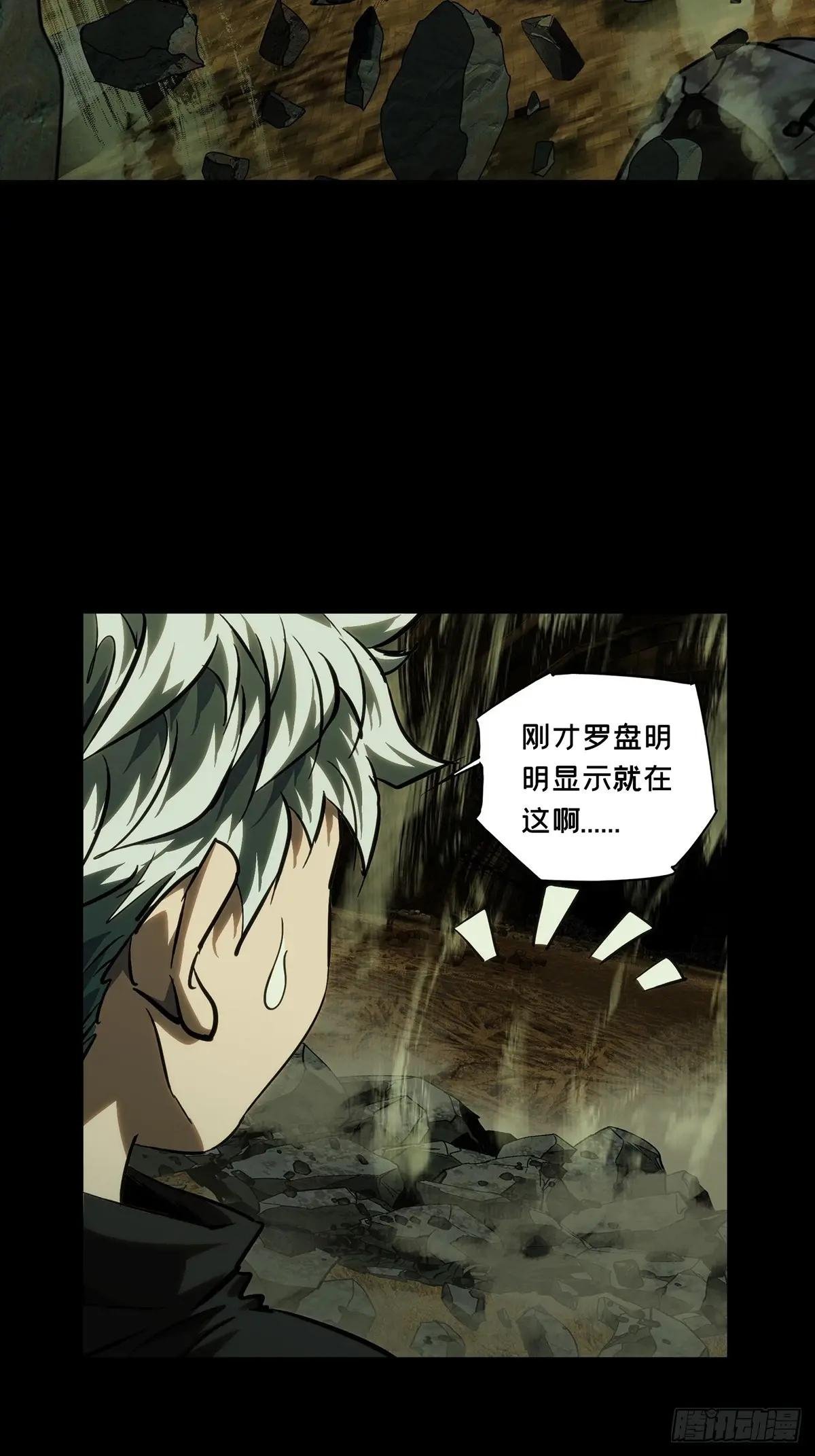 第三百八十四章\/僵毒上
