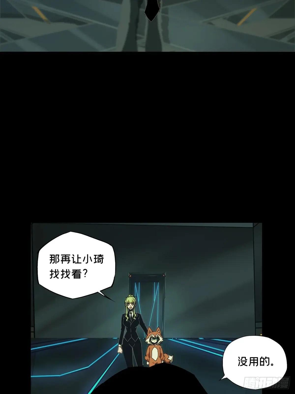 第三百八十四章\/僵毒上