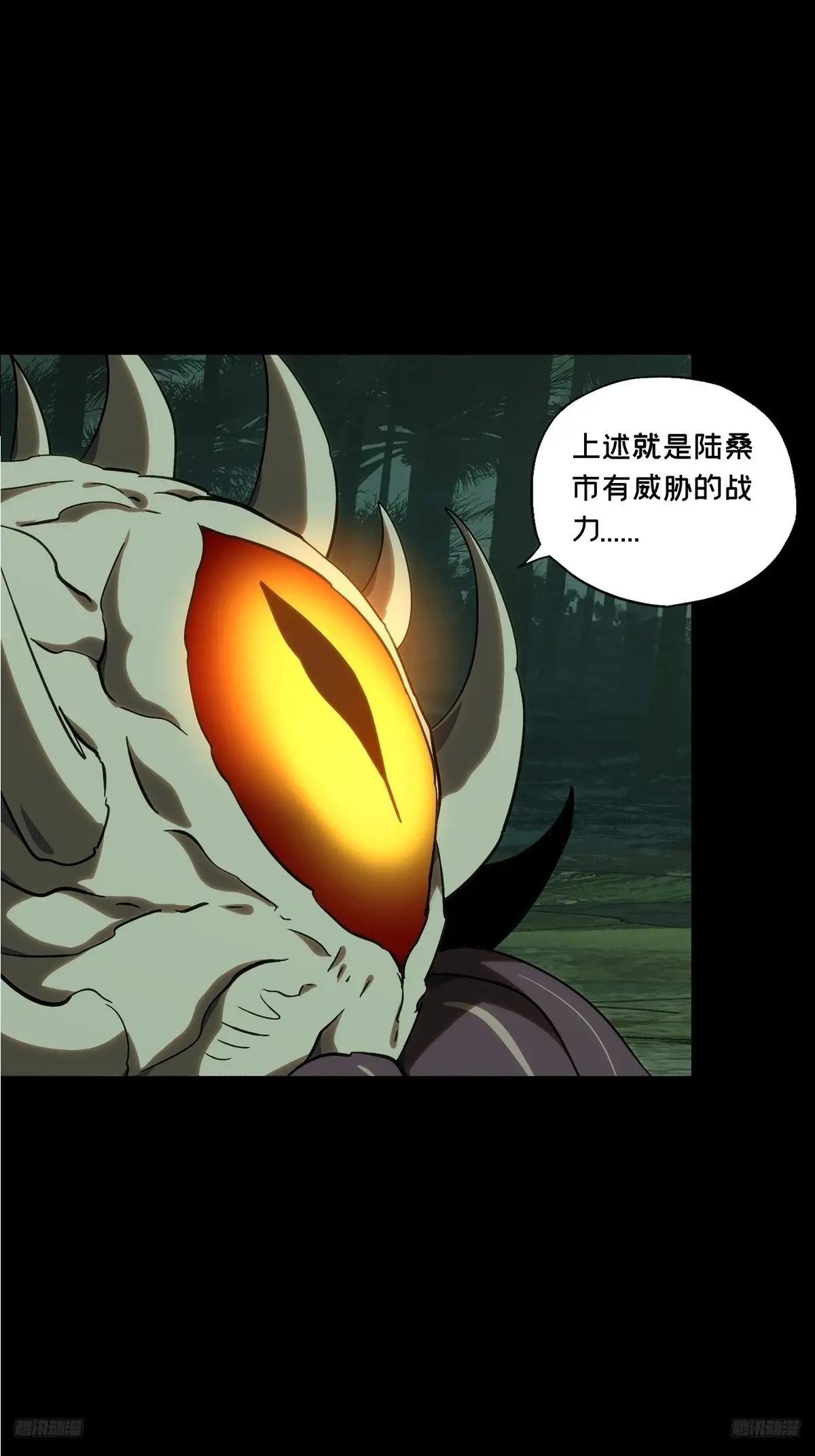 第三百八十五章\/僵毒中