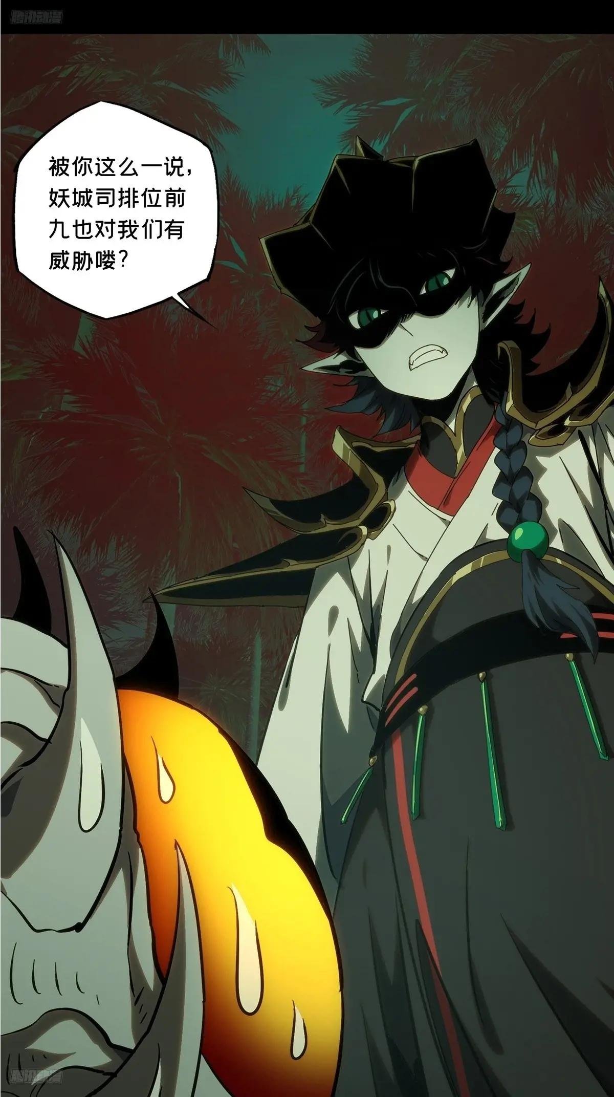 第三百八十五章\/僵毒中