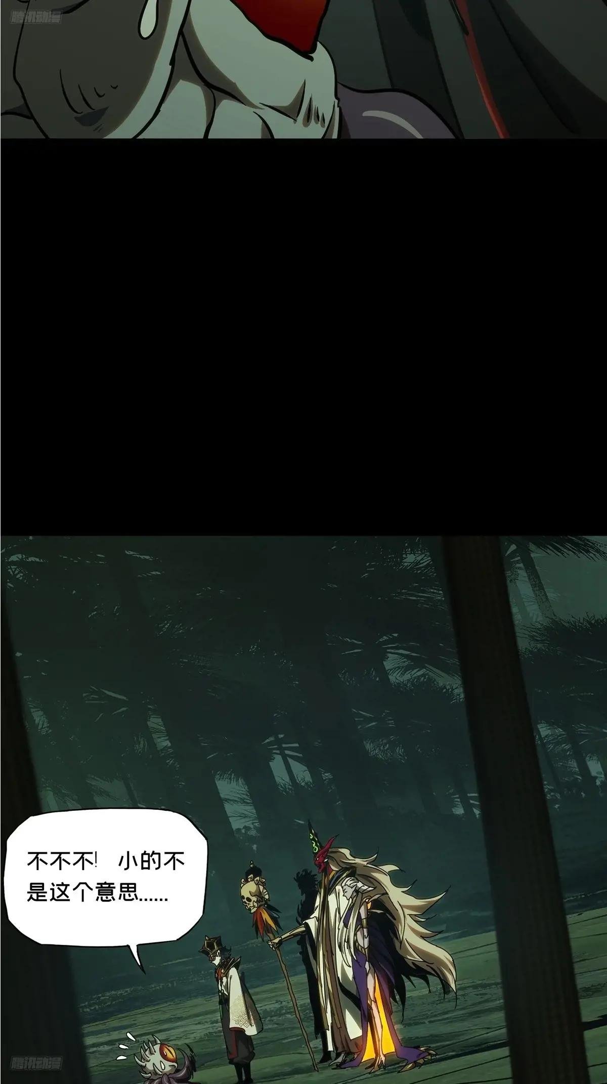 第三百八十五章\/僵毒中