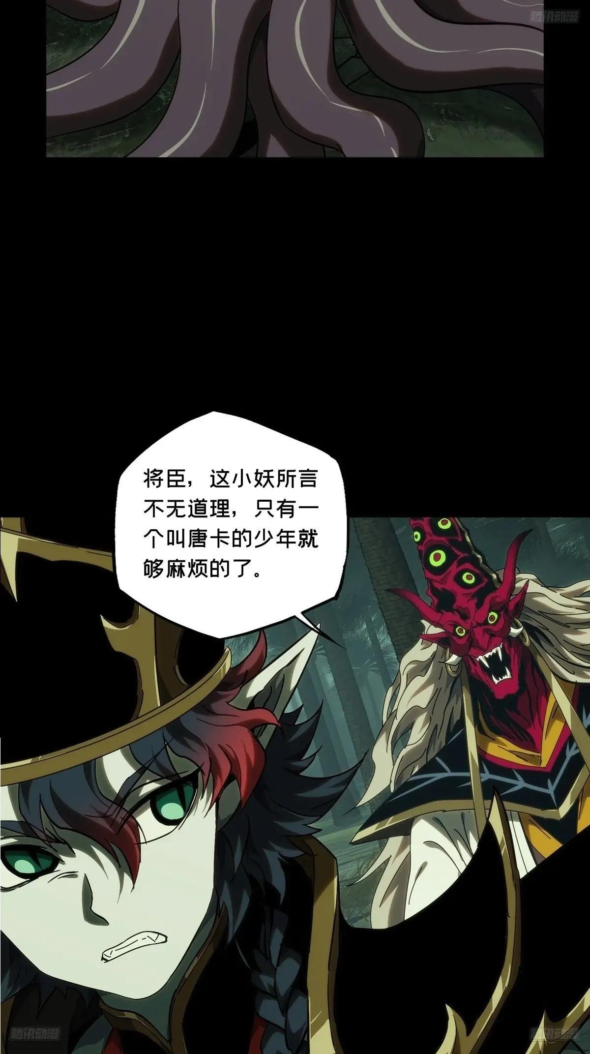 第三百八十五章\/僵毒中