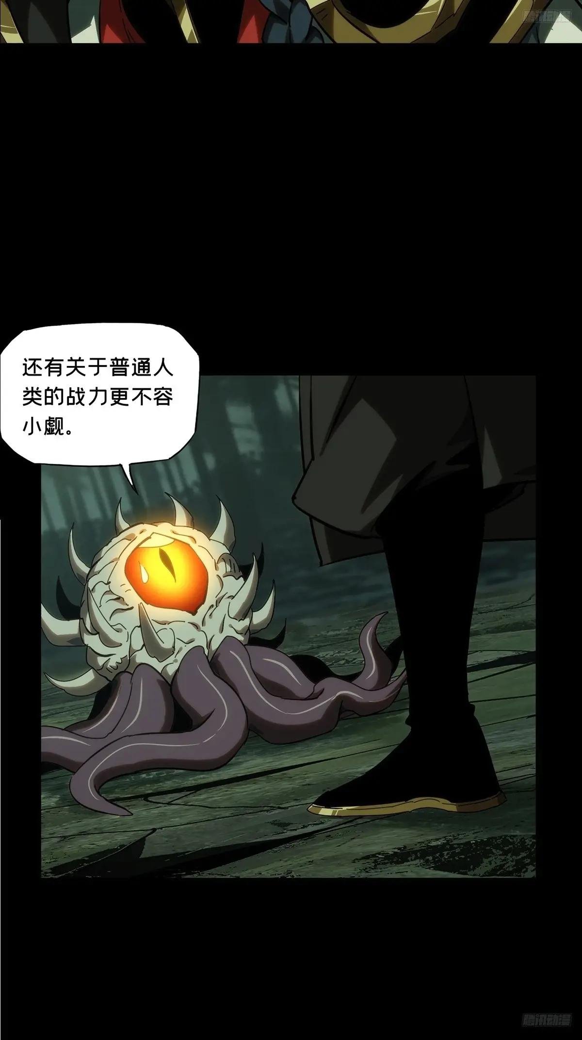 第三百八十五章\/僵毒中