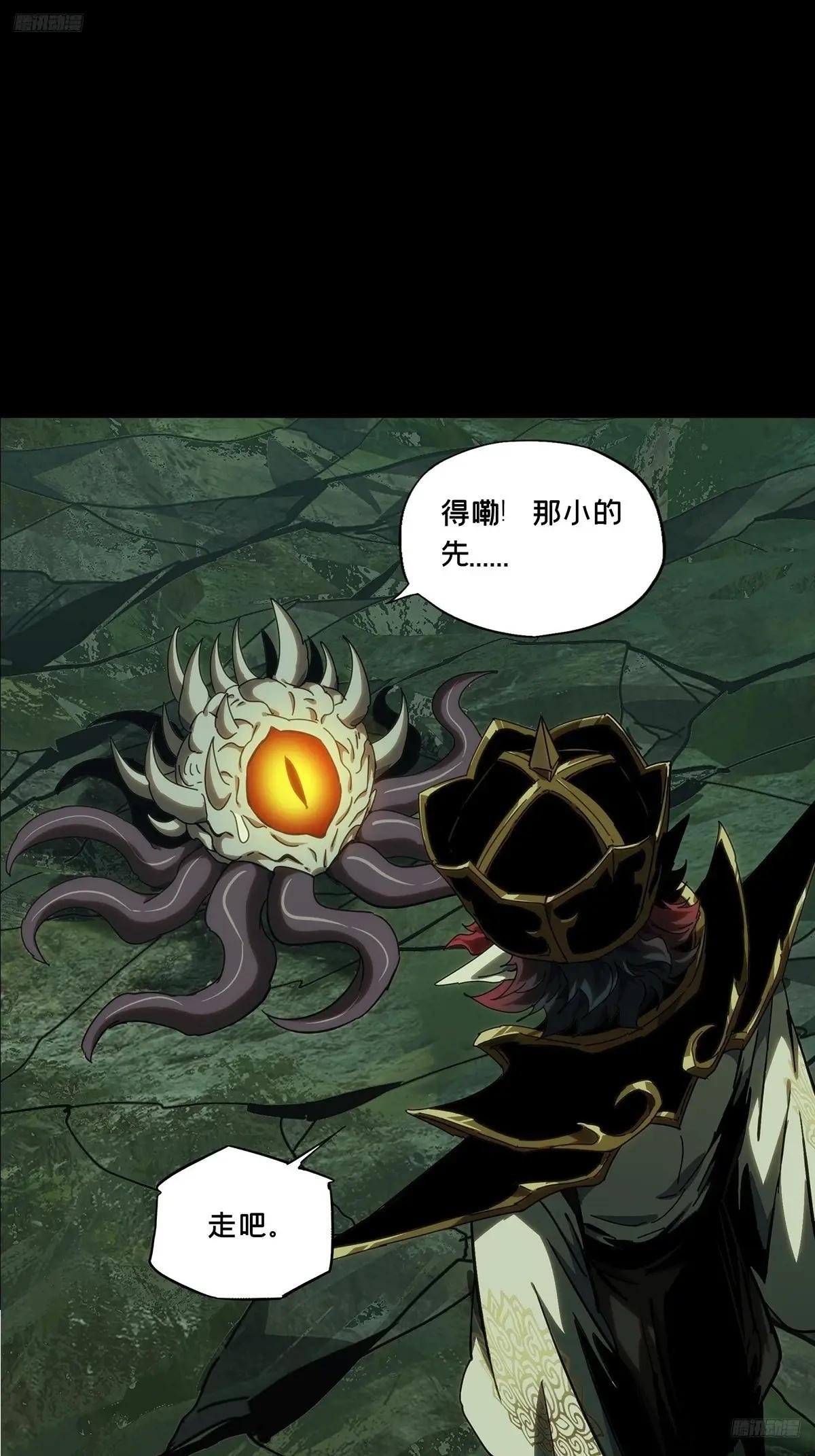 第三百八十五章\/僵毒中