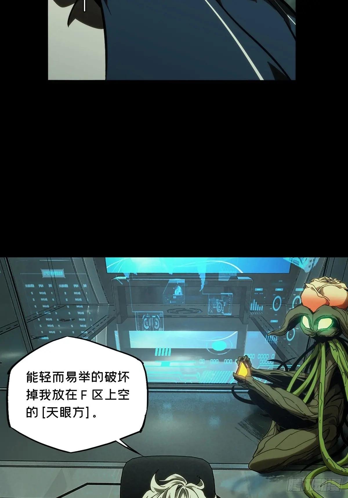 第三百八十五章\/僵毒中