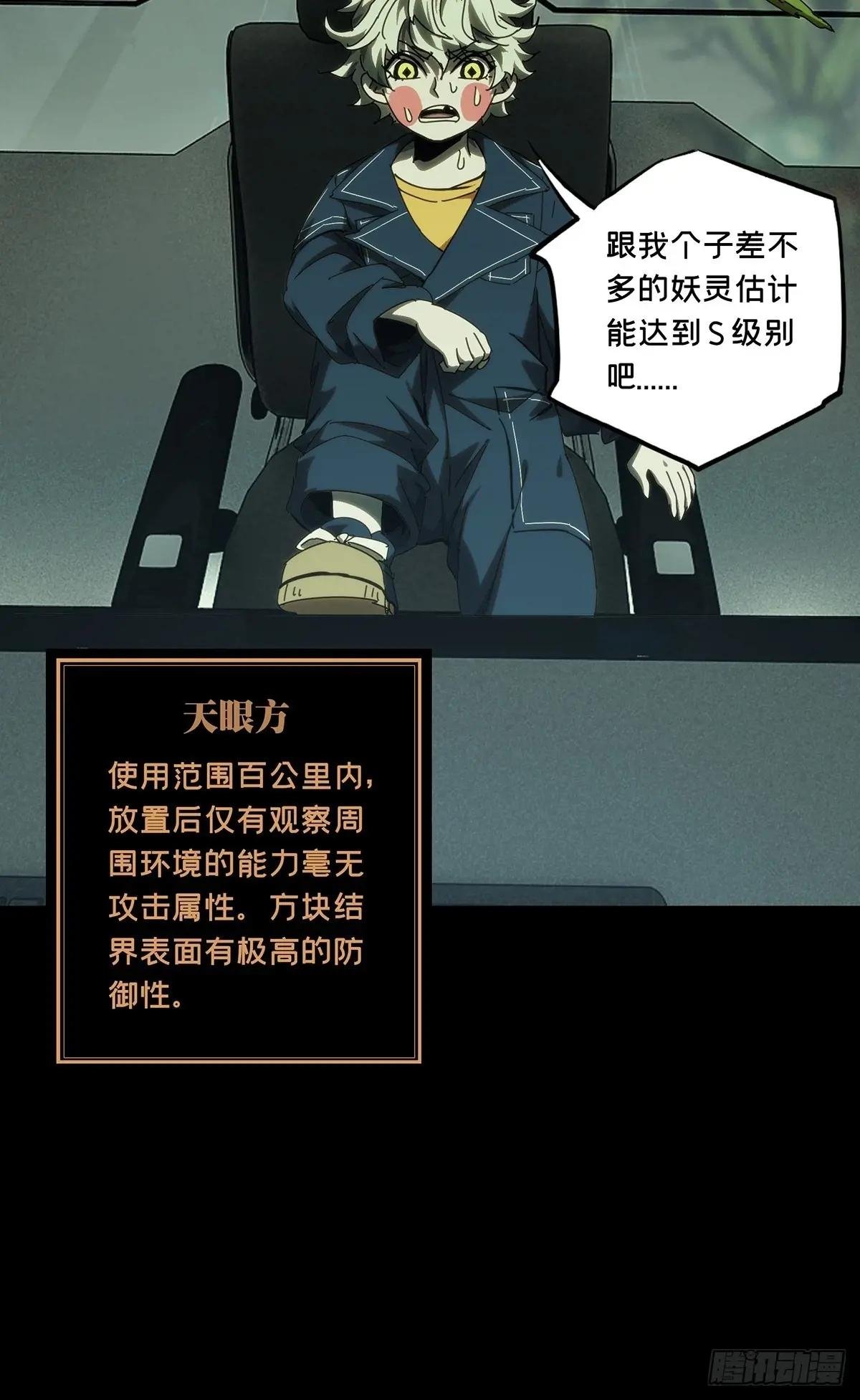 第三百八十五章\/僵毒中
