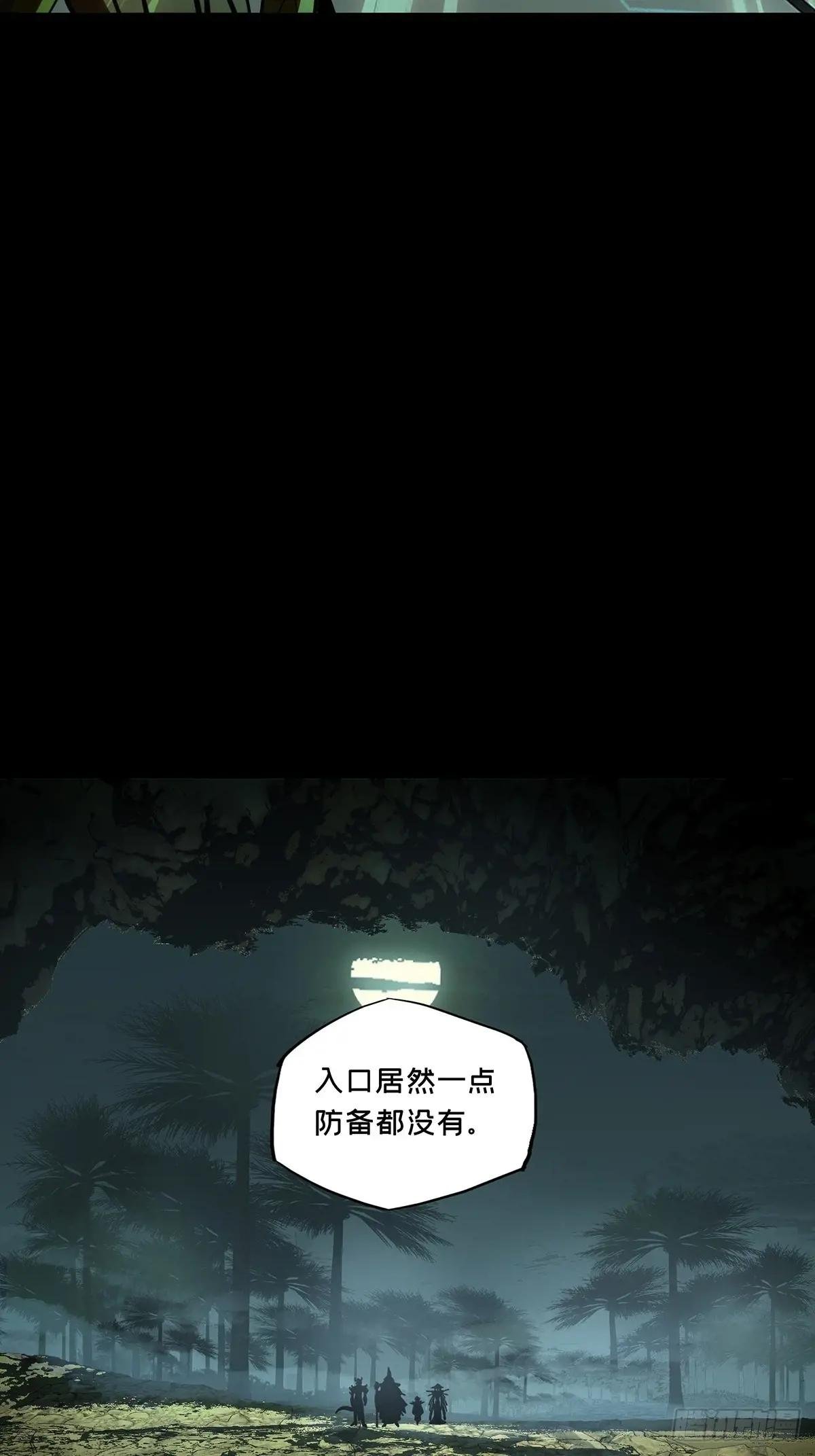 第三百八十五章\/僵毒中