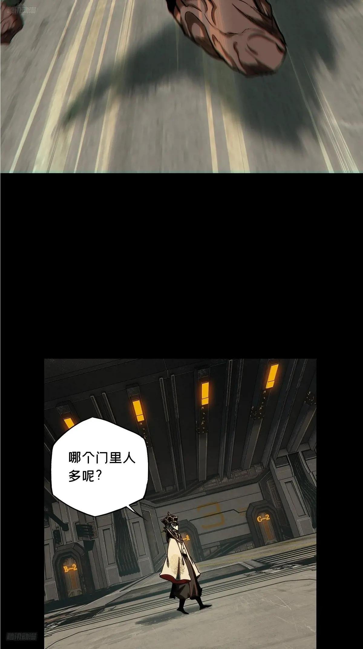 第三百八十六章\/僵毒下