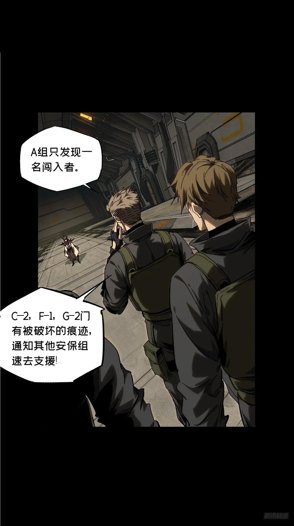 第三百八十六章\/僵毒下