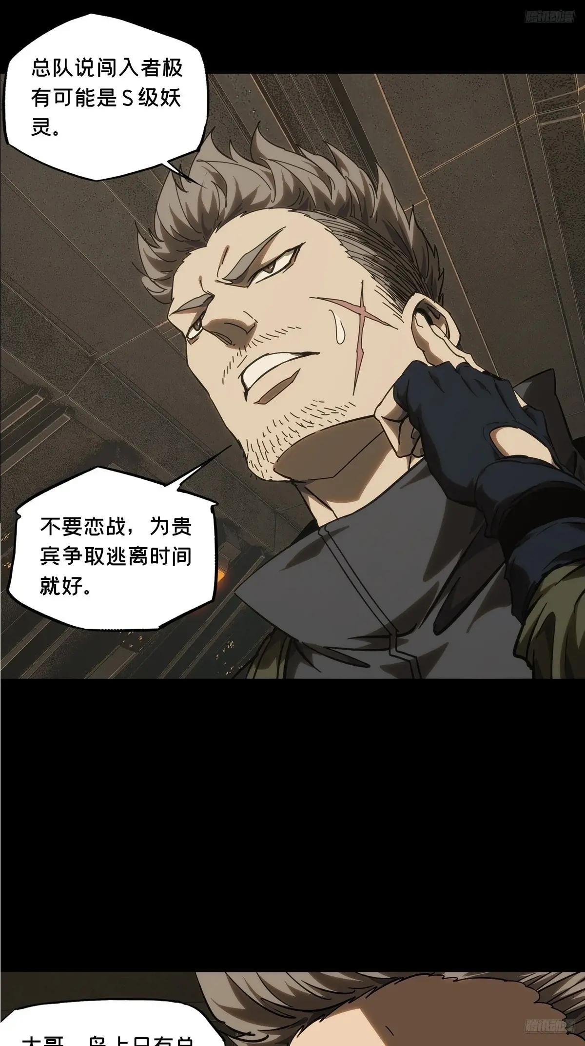 第三百八十六章\/僵毒下