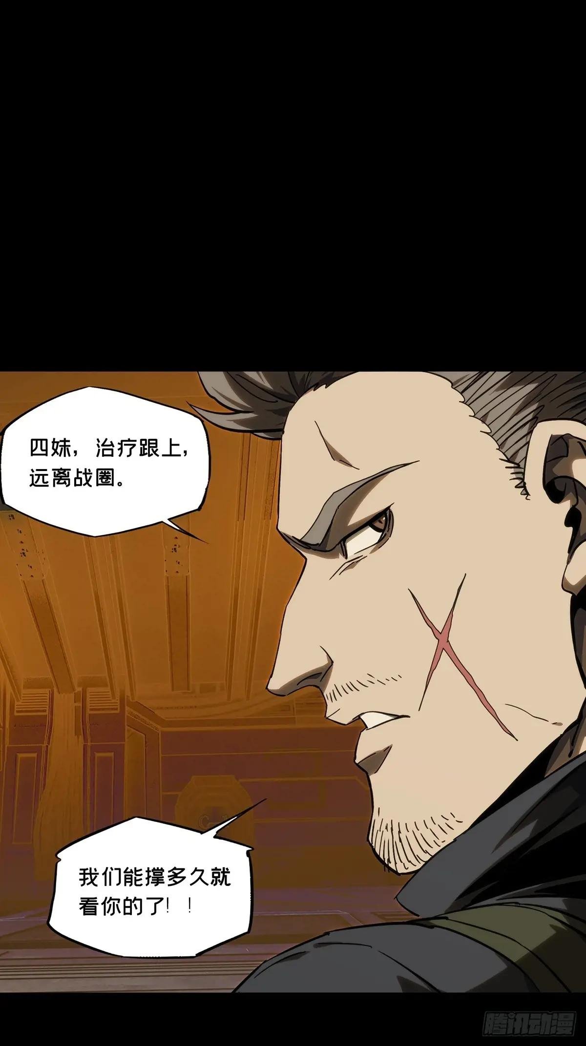 第三百八十六章\/僵毒下