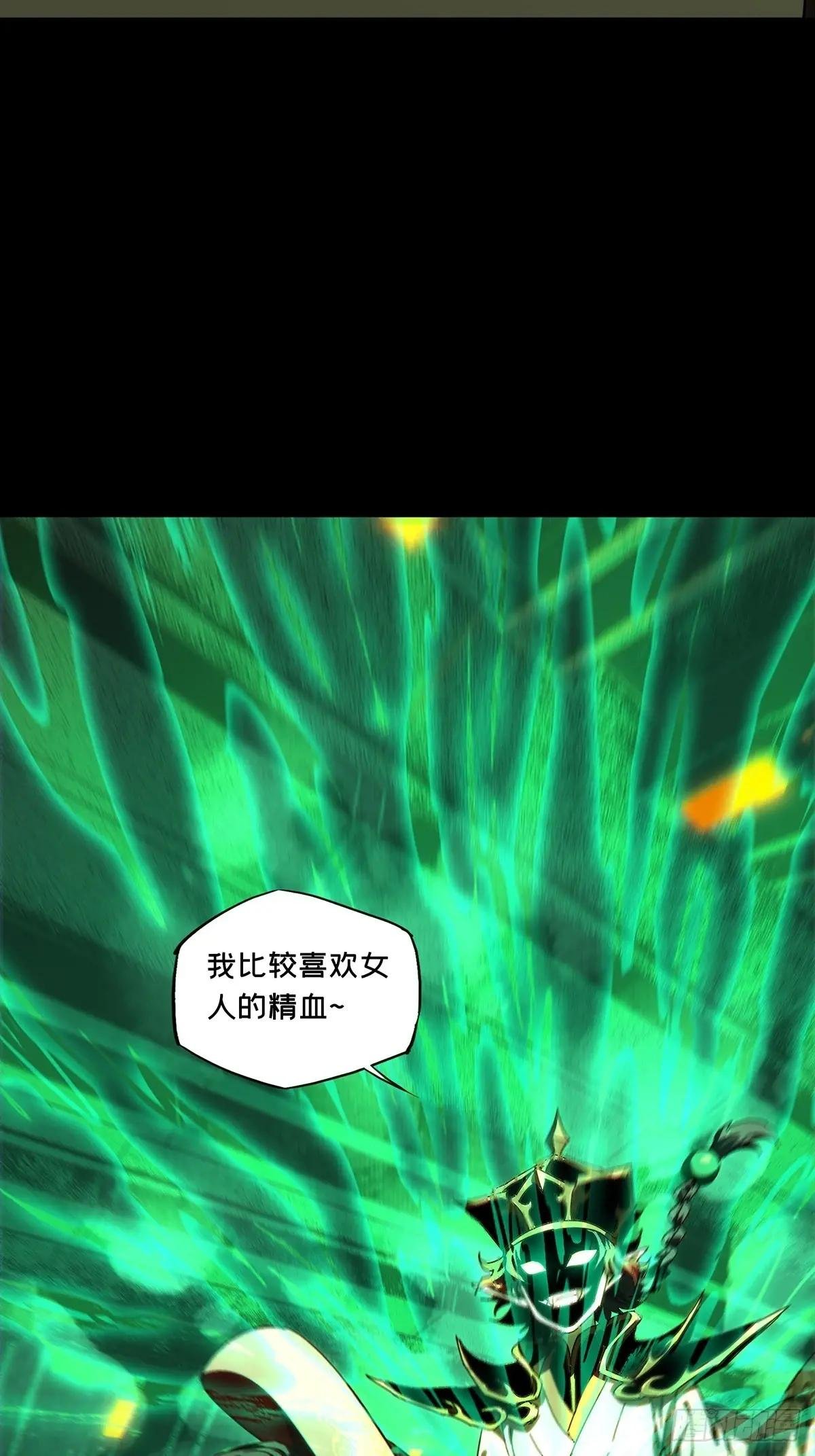 第三百八十六章\/僵毒下